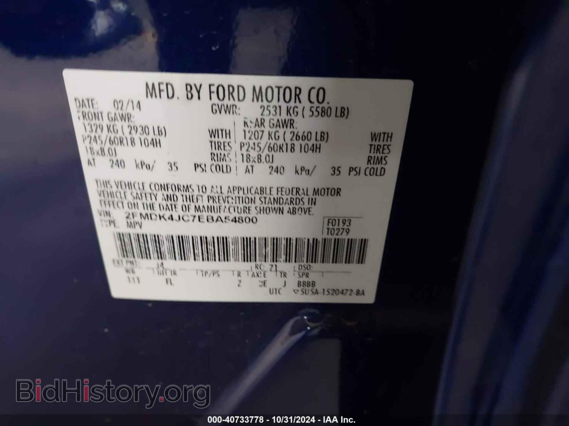 2014 FORD EDGE - VIN: 2FMDK4JC7EBA54800 - Photo 9