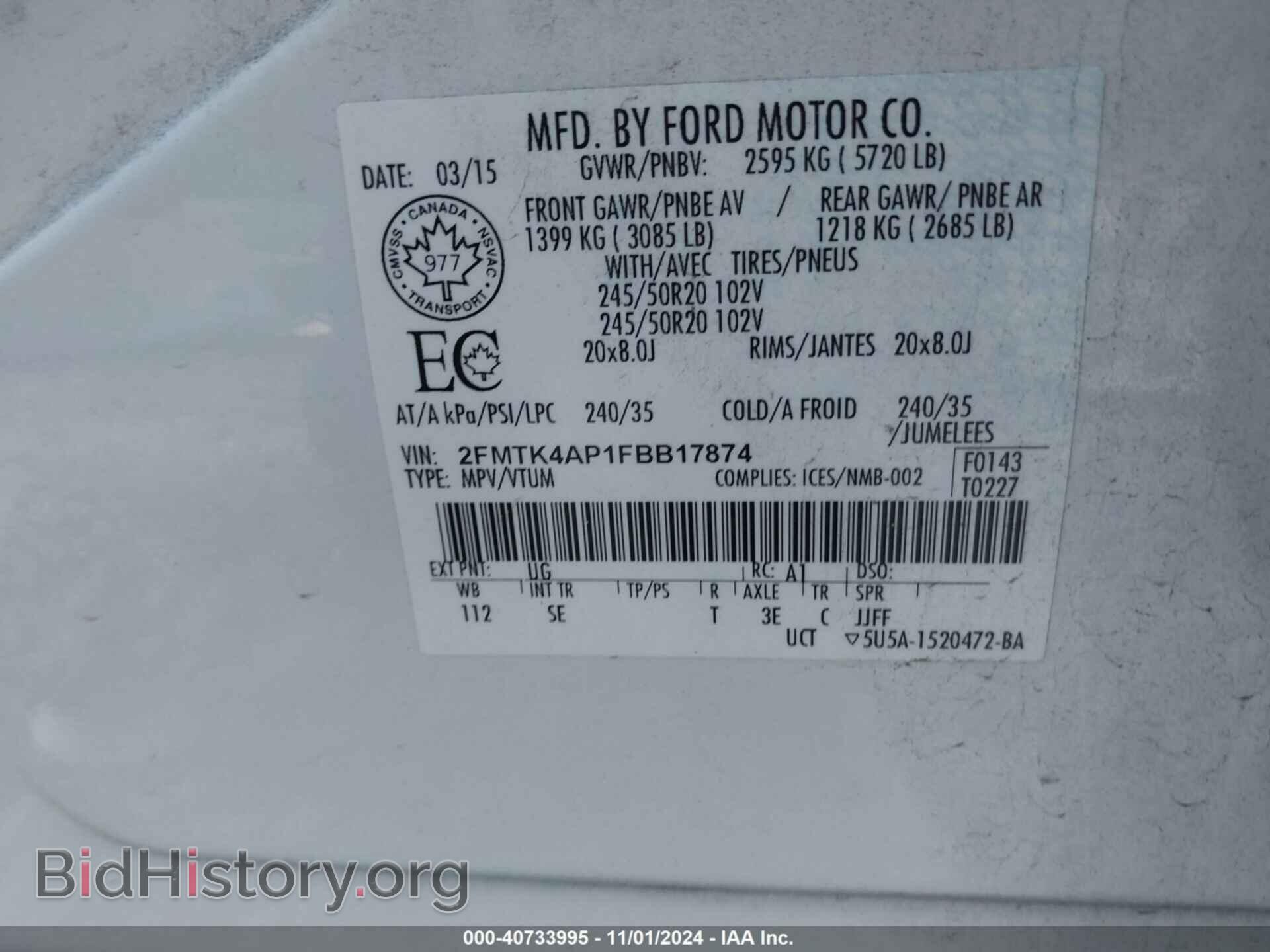 2015 FORD EDGE - VIN: 2FMTK4AP1FBB17874 - Фото 9