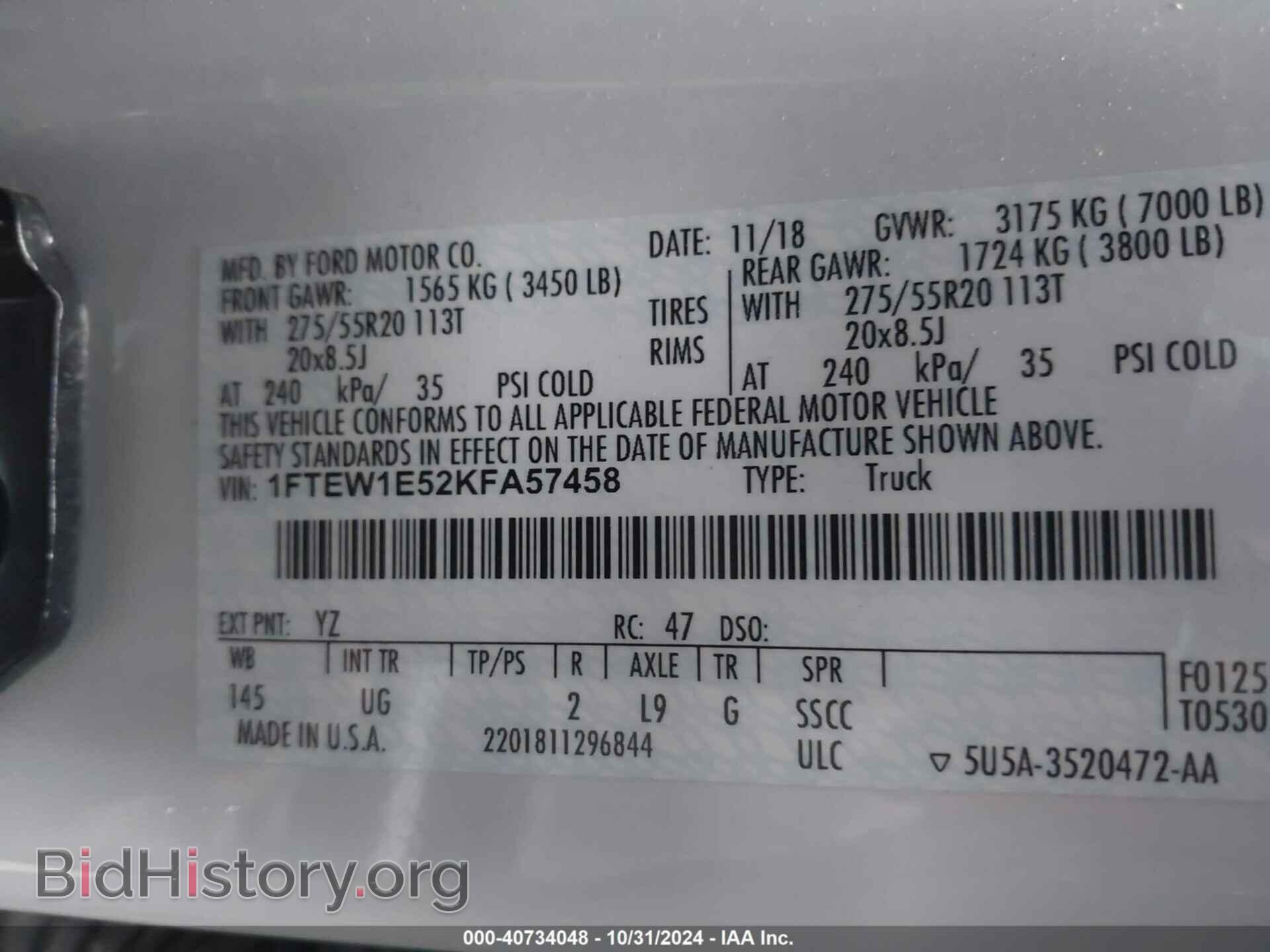 2019 FORD F-150 - VIN: 1FTEW1E52KFA57458 - Фото 9