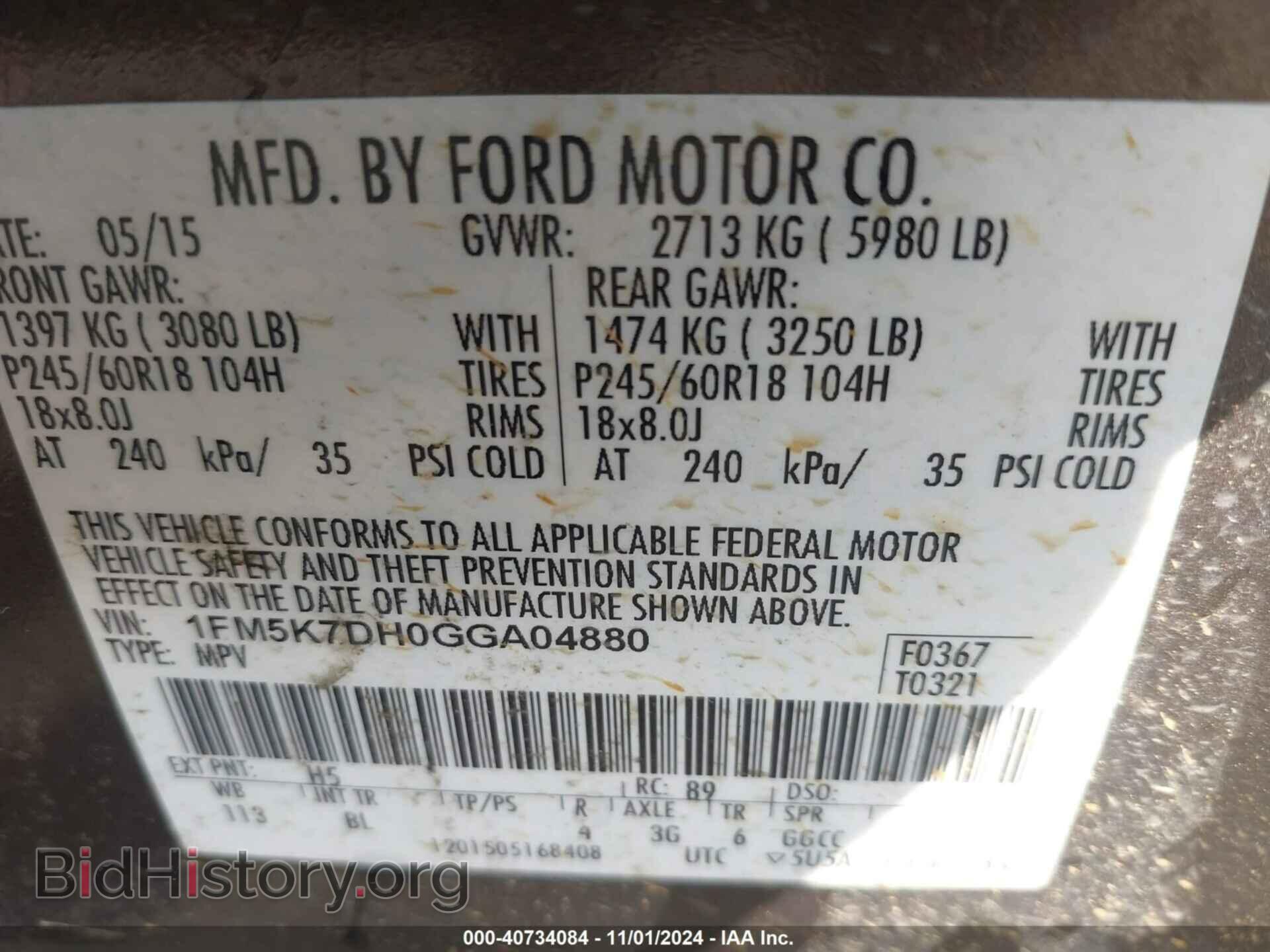 2016 FORD EXPLORER - VIN: 1FM5K7DH0GGA04880 - Фото 9
