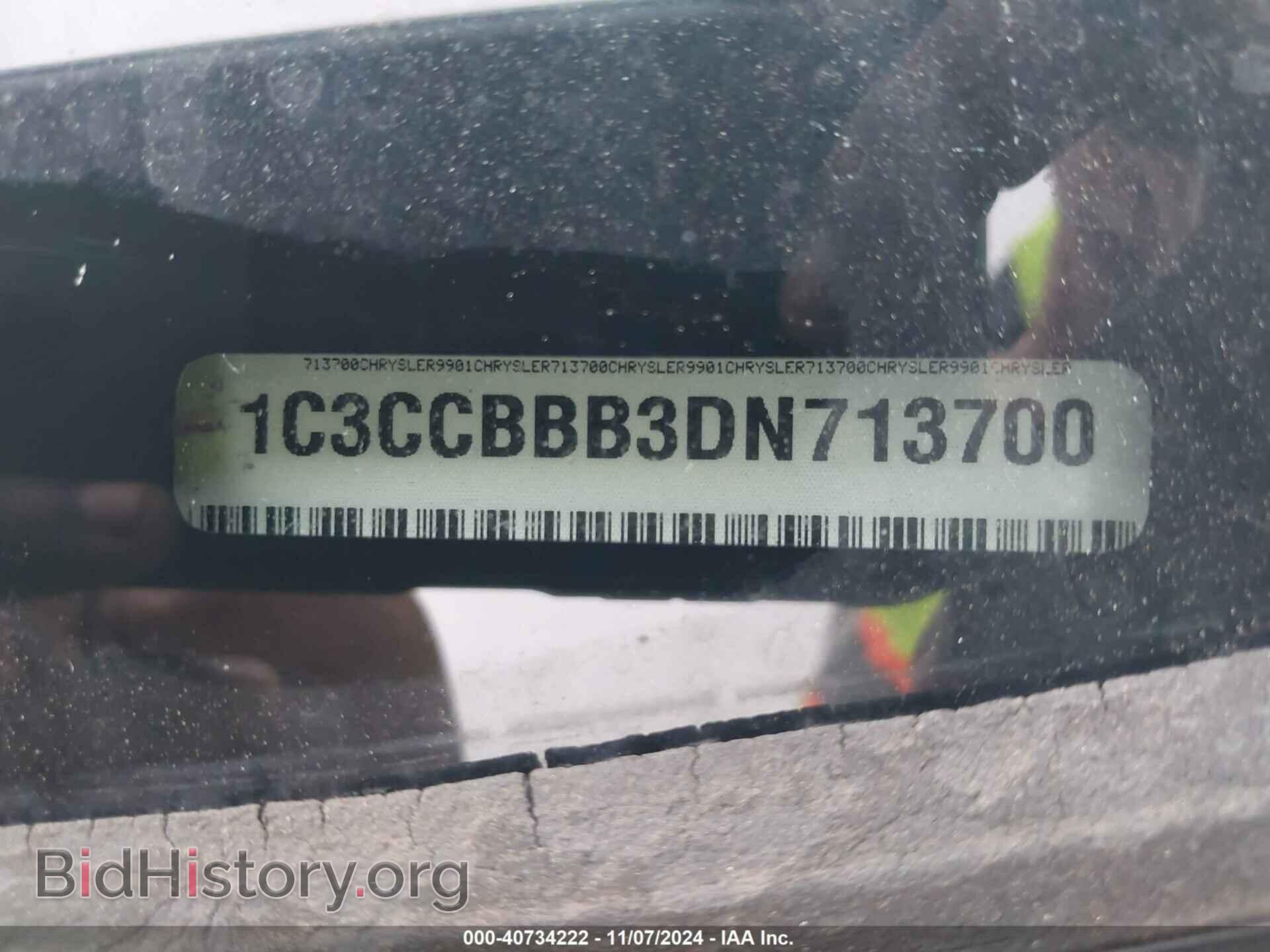 2013 CHRYSLER 200 - VIN: 1C3CCBBB3DN713700 - Фото 9