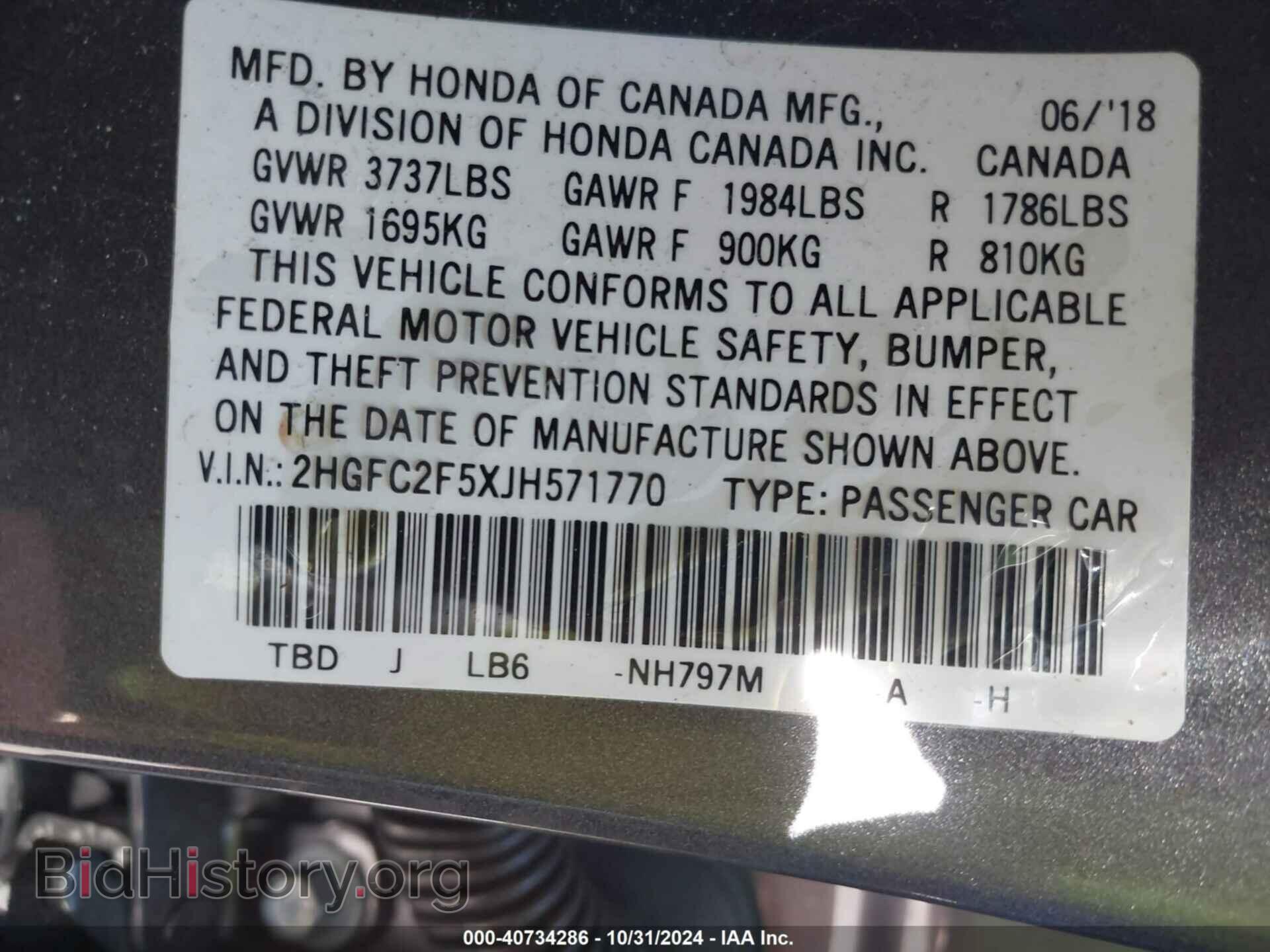 2018 HONDA CIVIC - VIN: 2HGFC2F5XJH571770 - Фото 9