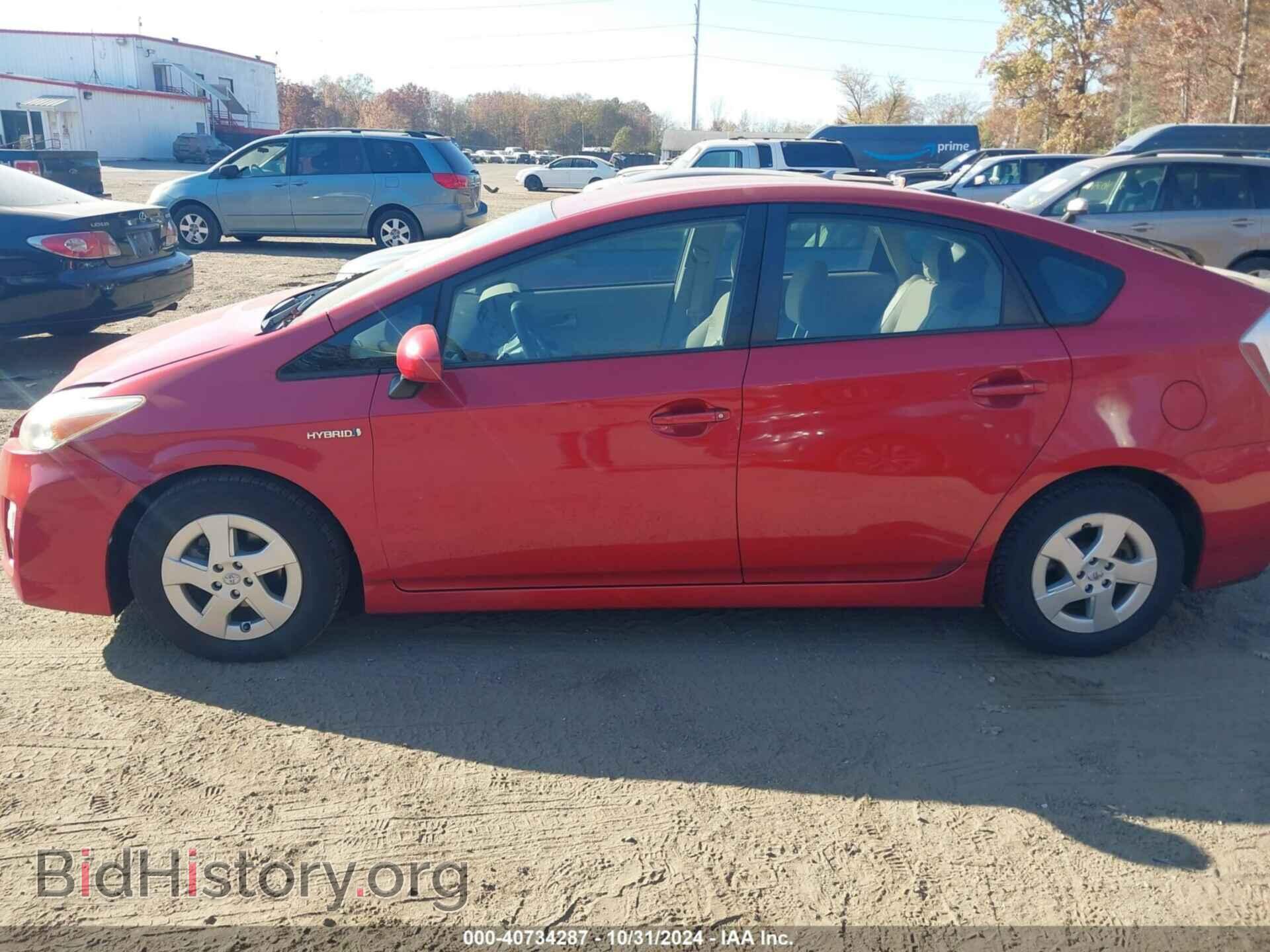 2011 TOYOTA PRIUS - VIN: JTDKN3DU7B1362445 - Фото 14
