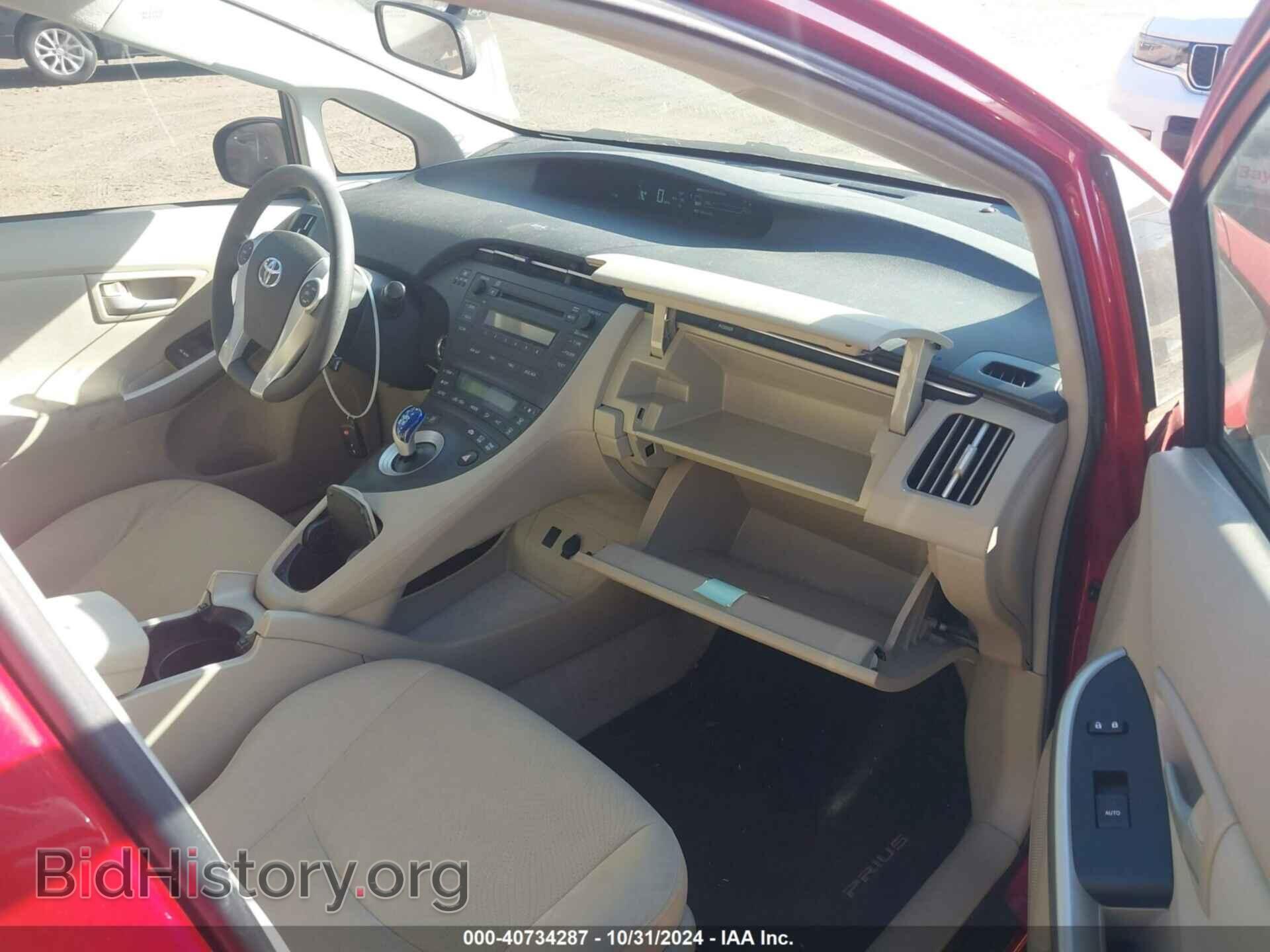 2011 TOYOTA PRIUS - VIN: JTDKN3DU7B1362445 - Фото 5