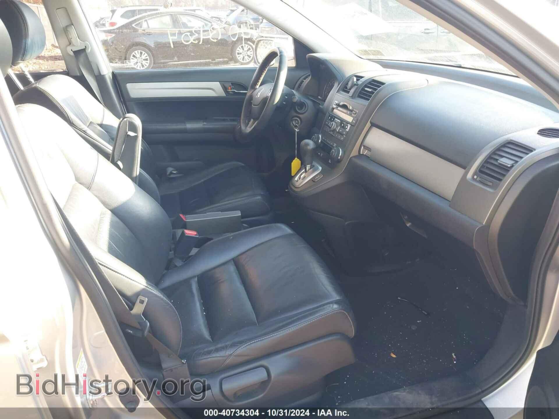 2011 HONDA CR-V - VIN: JHLRE4H76BC024373 - Фото 5