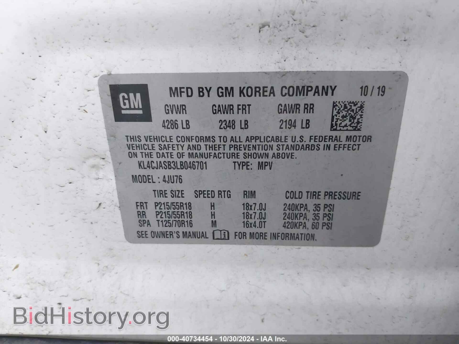 2020 BUICK ENCORE - VIN: KL4CJASB3LB046701 - Фото 9