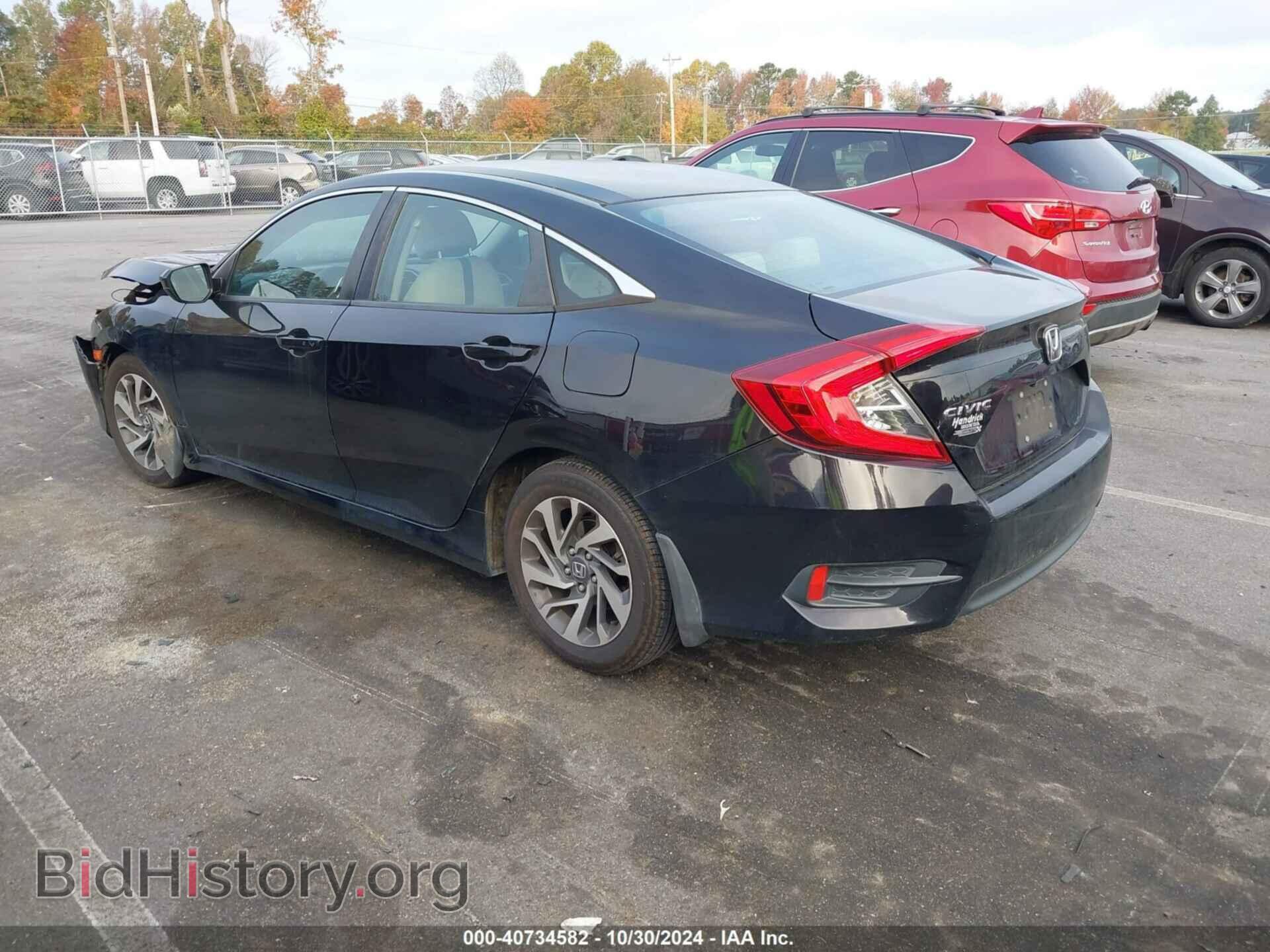 2016 HONDA CIVIC - VIN: 19XFC2F74GE208207 - Фото 3