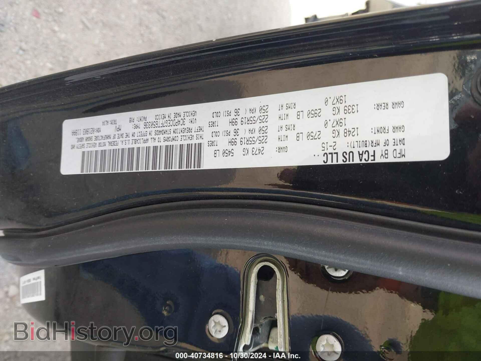 2015 DODGE JOURNEY - VIN: 3C4PDCEG7FT650336 - Фото 9