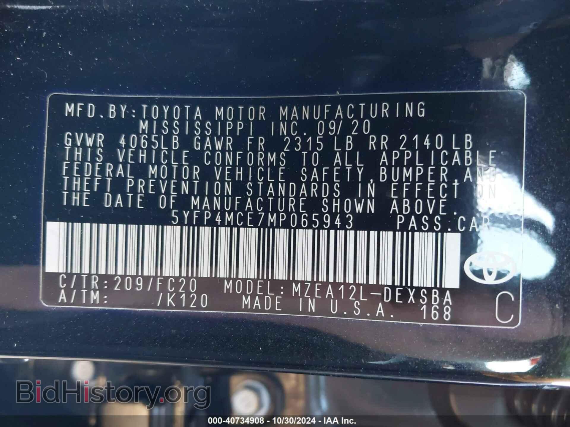 2021 TOYOTA COROLLA - VIN: 5YFP4MCE7MP065943 - Фото 9