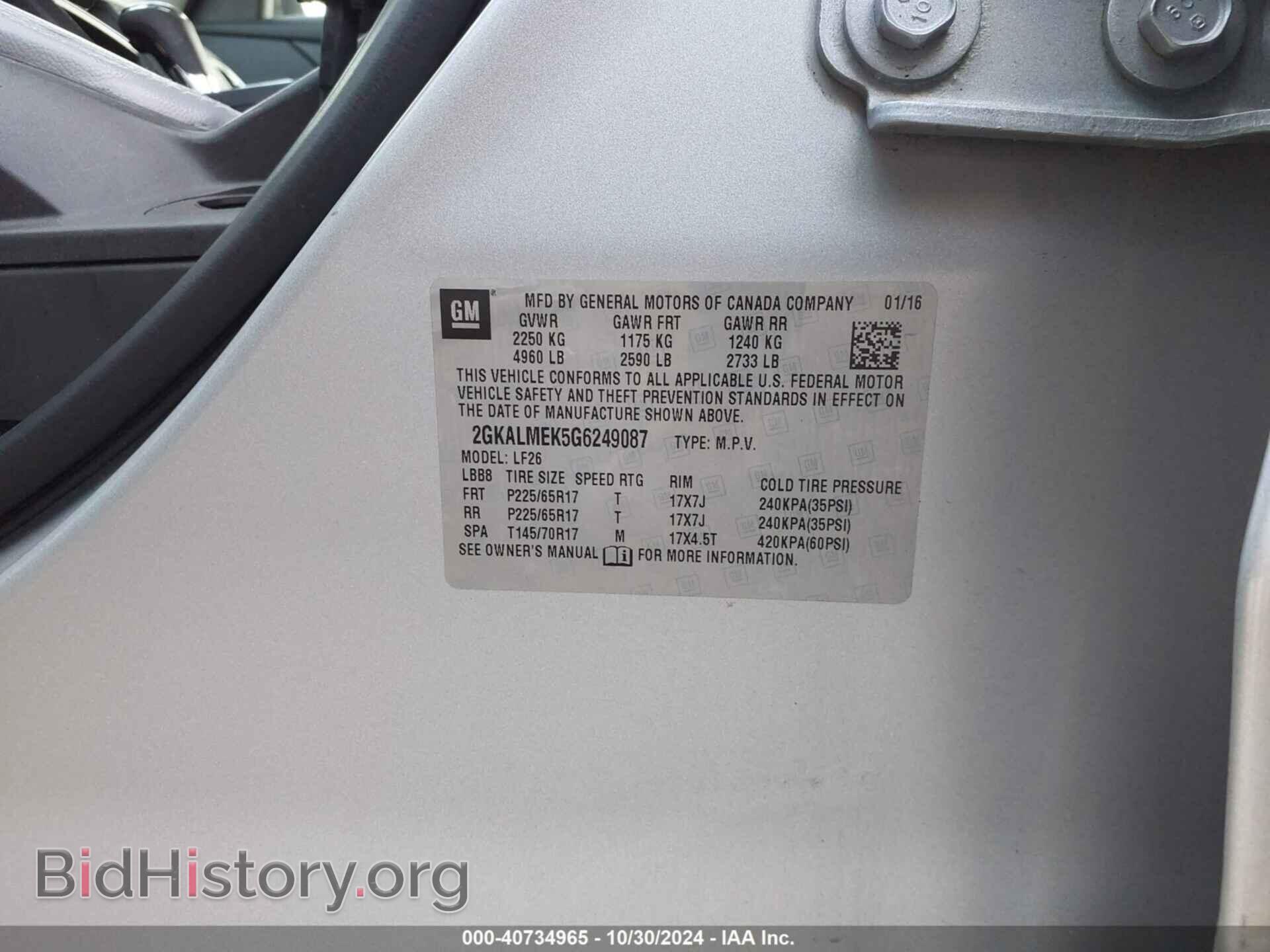 2016 GMC TERRAIN - VIN: 2GKALMEK5G6249087 - Фото 9