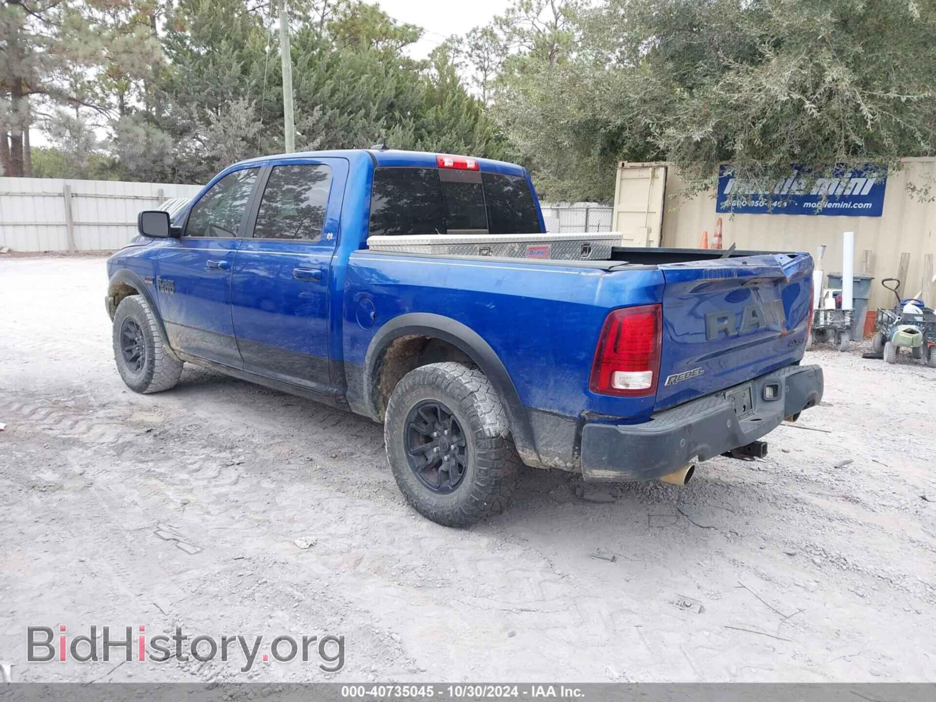 2018 RAM 1500 - VIN: 1C6RR7YT5JS236161 - Фото 3