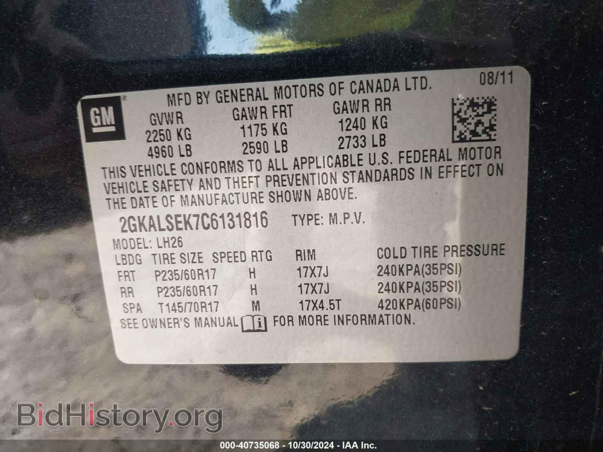 2012 GMC TERRAIN - VIN: 2GKALSEK7C6131816 - Фото 9