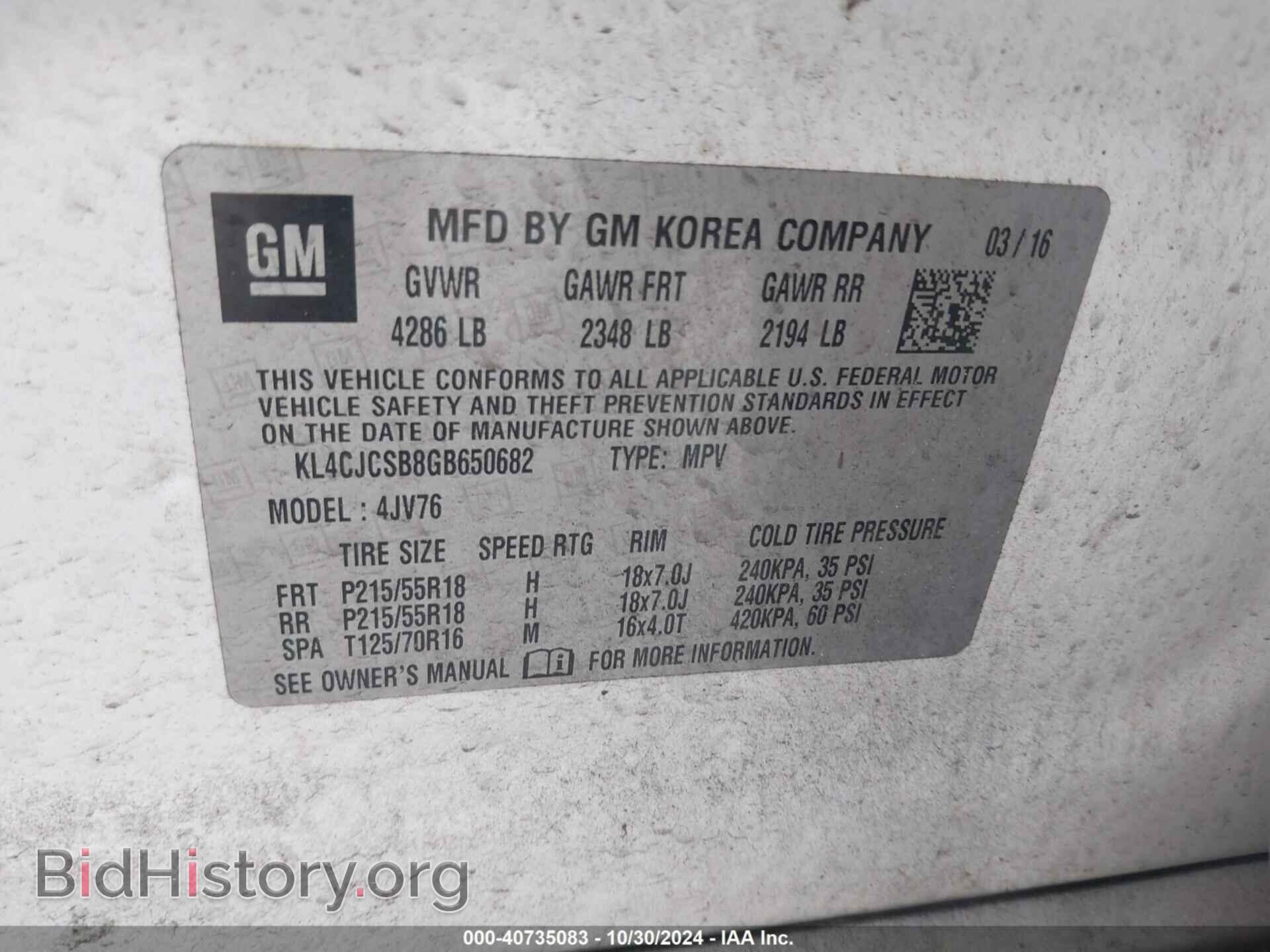 2016 BUICK ENCORE - VIN: KL4CJCSB8GB650682 - Фото 9