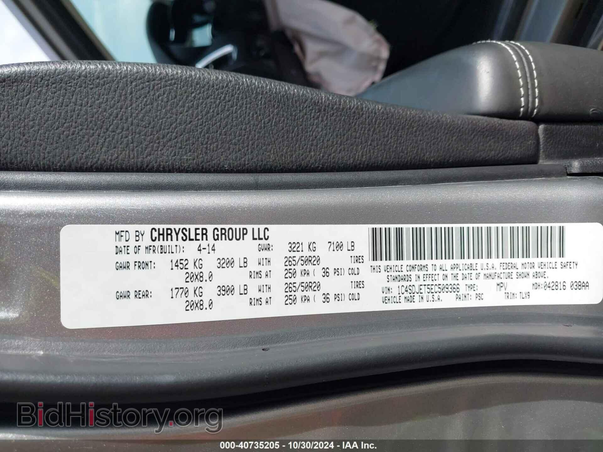 2014 DODGE DURANGO - VIN: 1C4SDJET5EC509366 - Фото 9