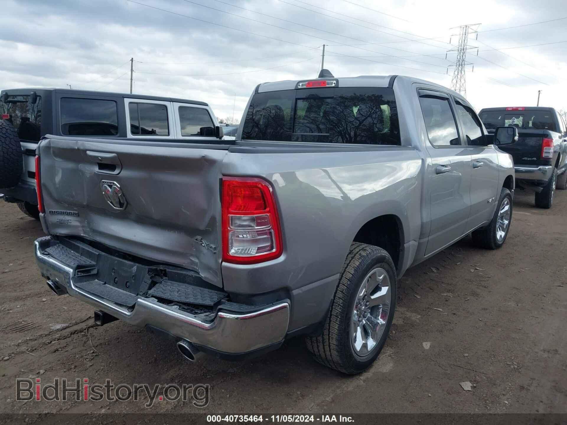 2022 RAM 1500 - VIN: 1C6SRFFT2NN448695 - Фото 4
