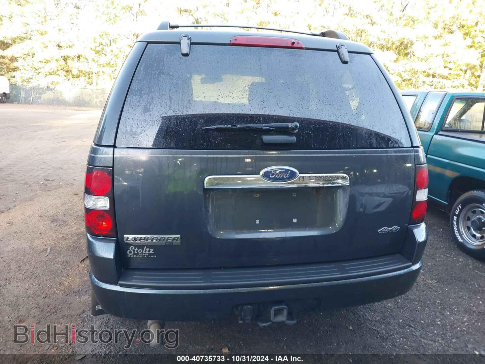 2009 FORD EXPLORER - VIN: 1FMEU73E59UA24287 - Фото 16