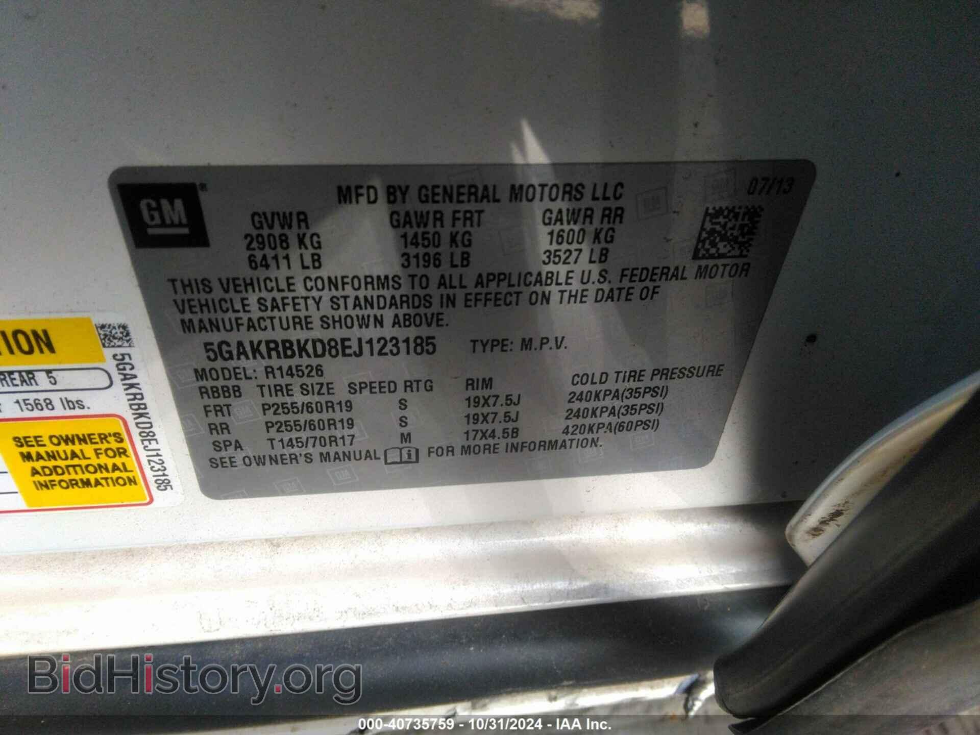 2014 BUICK ENCLAVE - VIN: 5GAKRBKD8EJ123185 - Фото 9