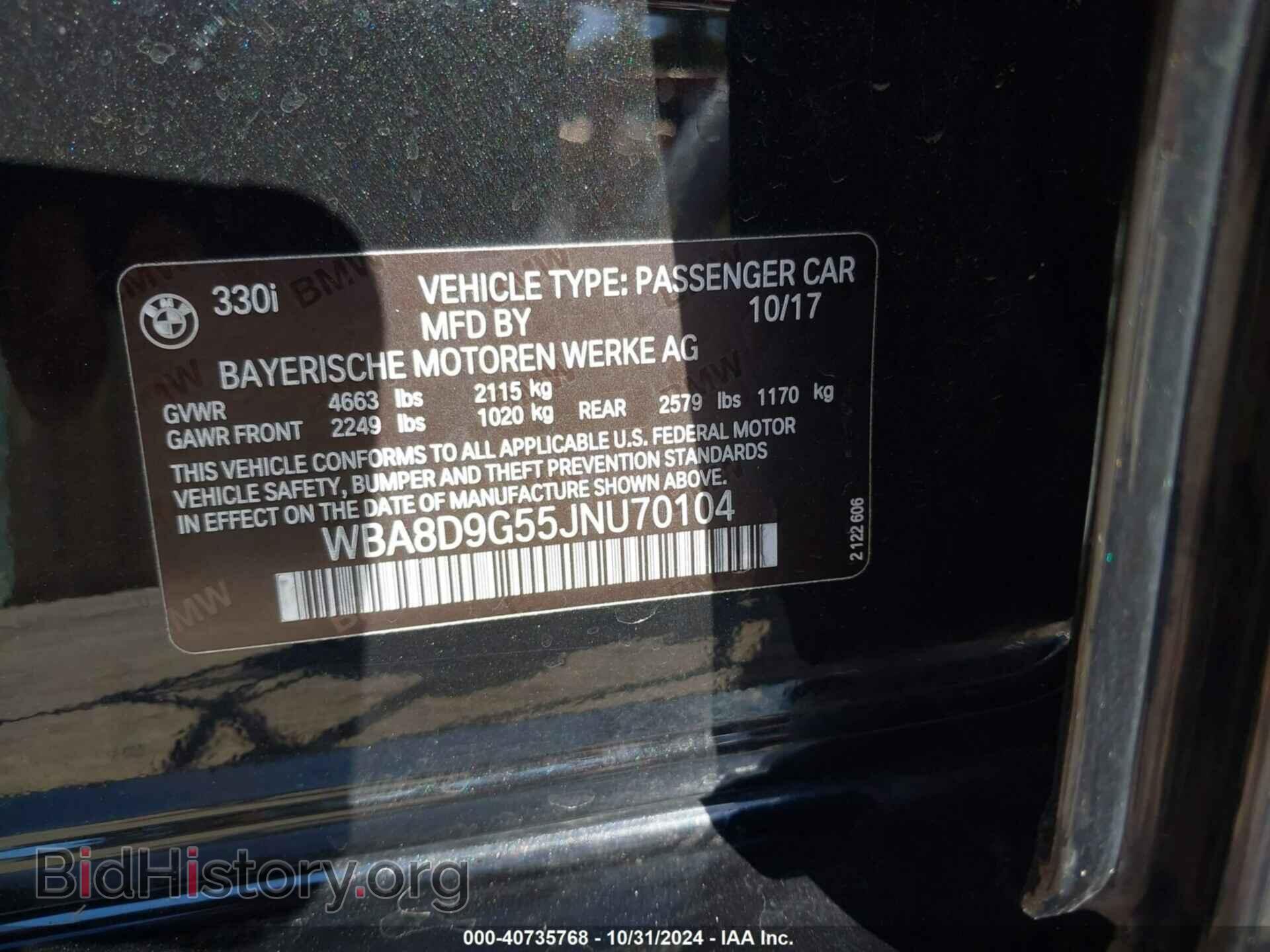 2018 BMW 330I - VIN: WBA8D9G55JNU70104 - Фото 9