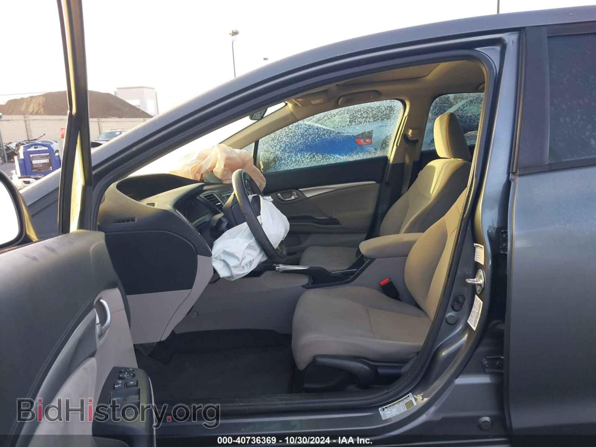 2013 HONDA CIVIC - VIN: 19XFB2F80DE277239 - Фото 5
