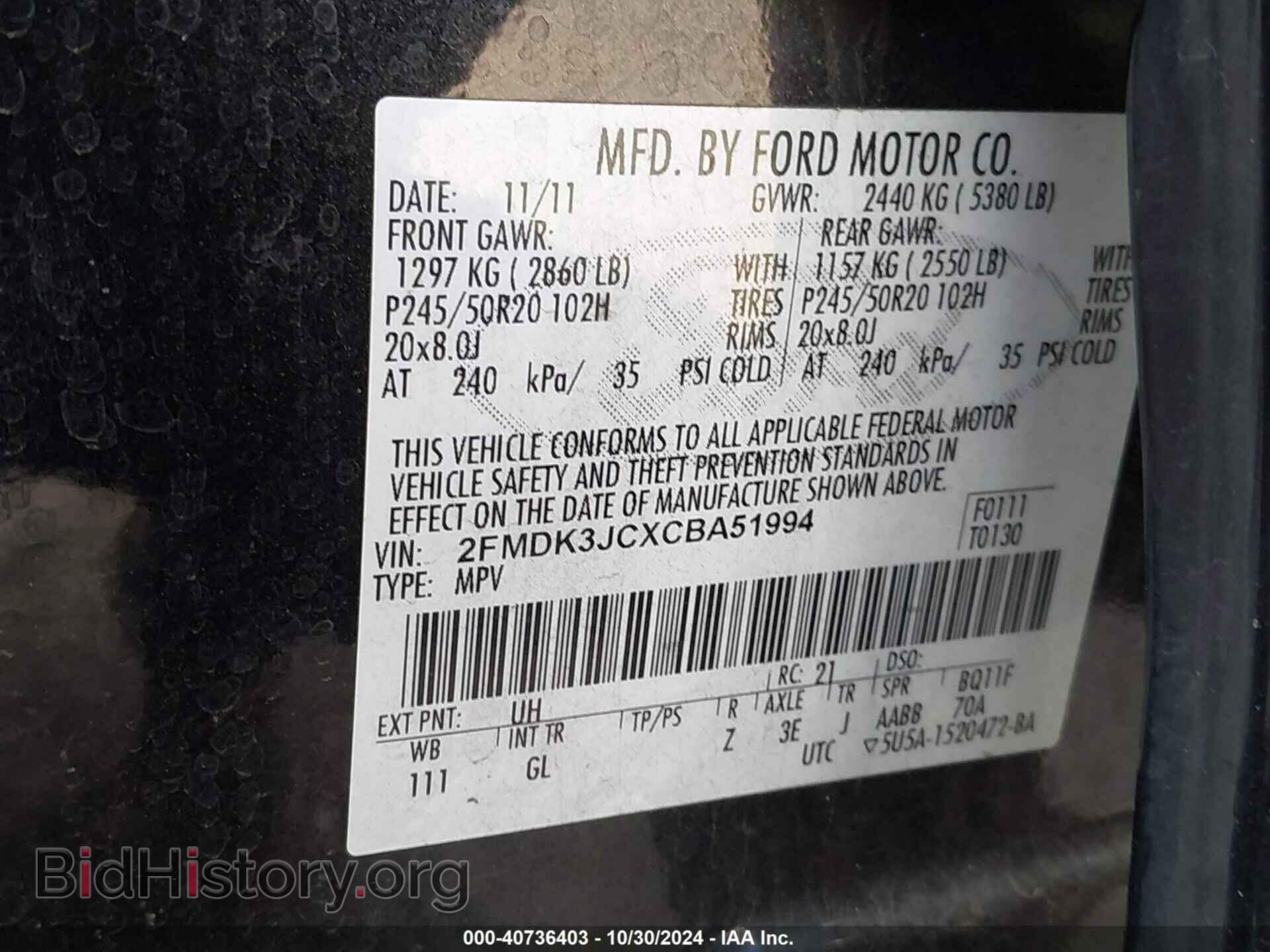 2012 FORD EDGE - VIN: 2FMDK3JCXCBA51994 - Фото 9