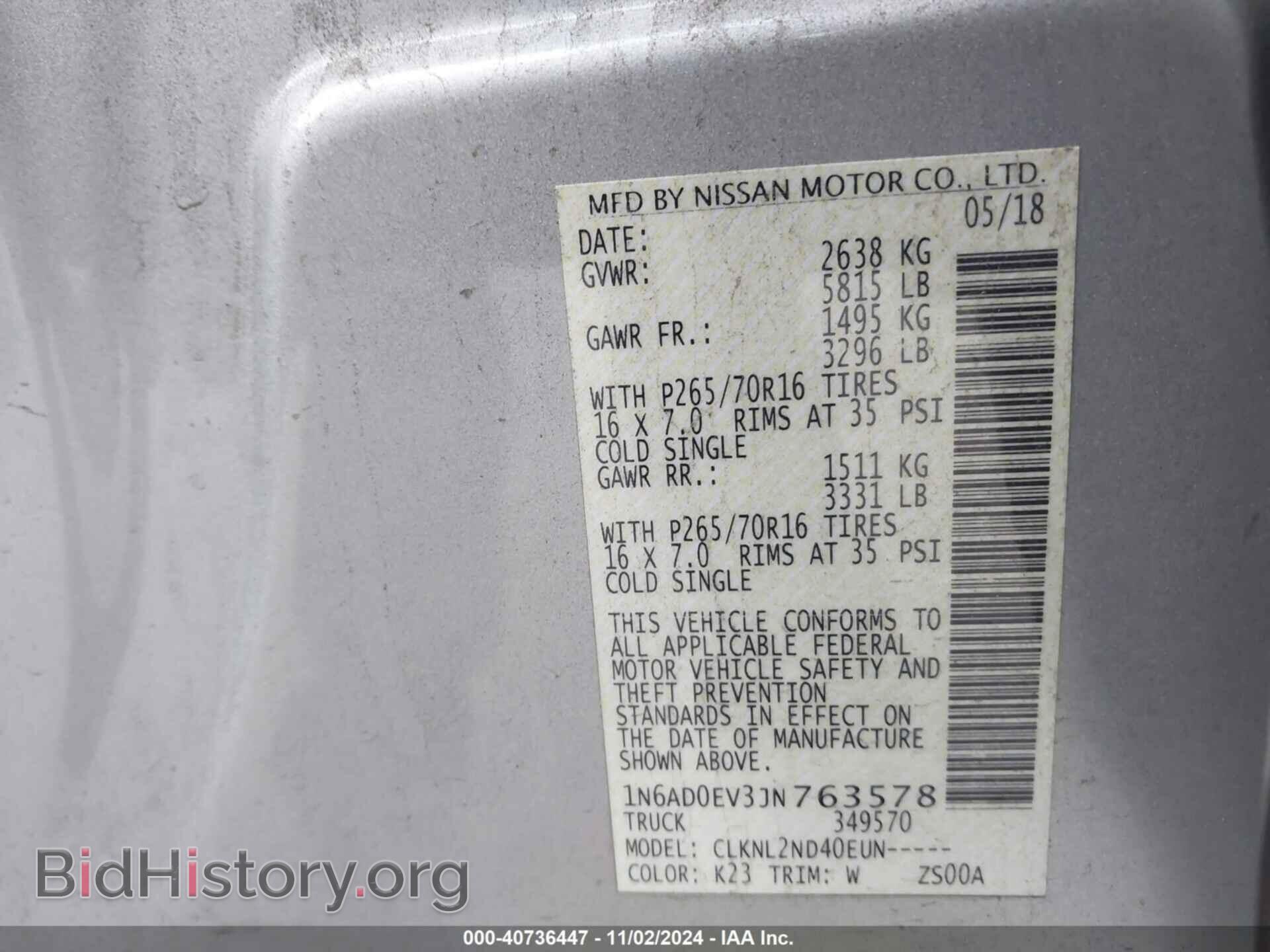 2018 NISSAN FRONTIER - VIN: 1N6AD0EV3JN763578 - Фото 9