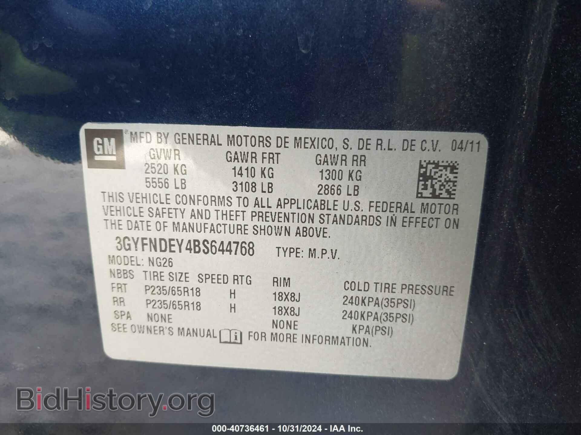 2011 CADILLAC SRX - VIN: 3GYFNDEY4BS644768 - Фото 9