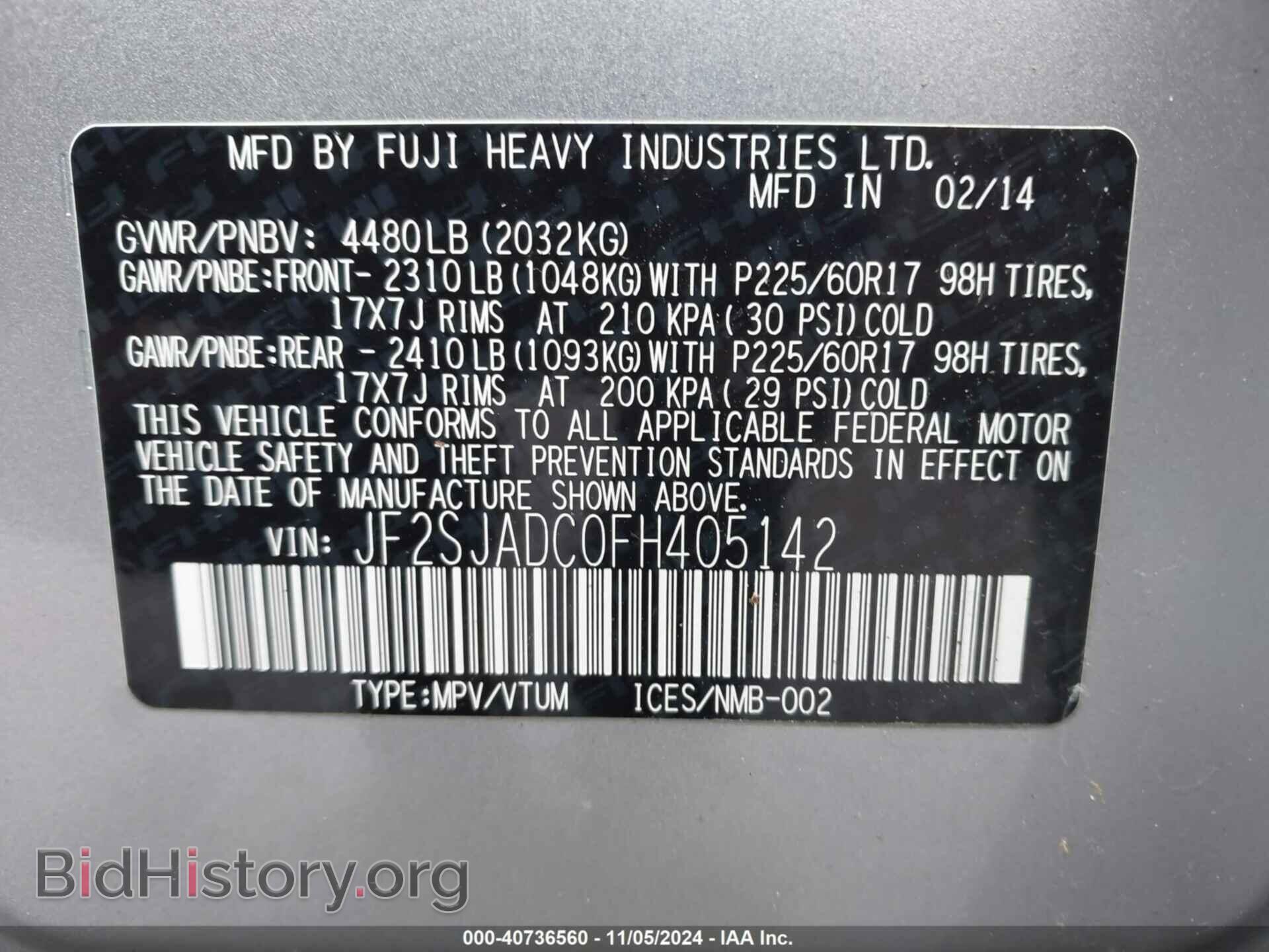 2015 SUBARU FORESTER - VIN: JF2SJADC0FH405142 - Фото 9