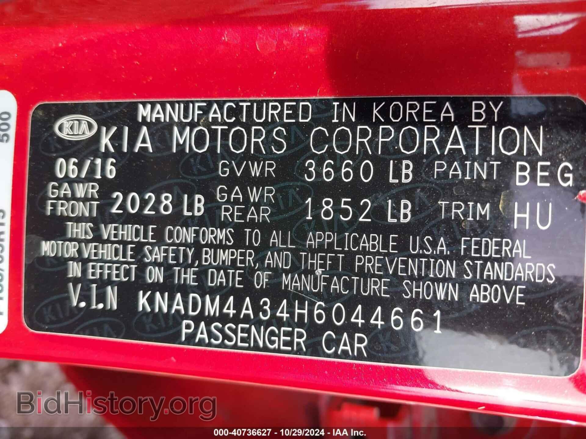 2017 KIA RIO - VIN: KNADM4A34H6044661 - Фото 9