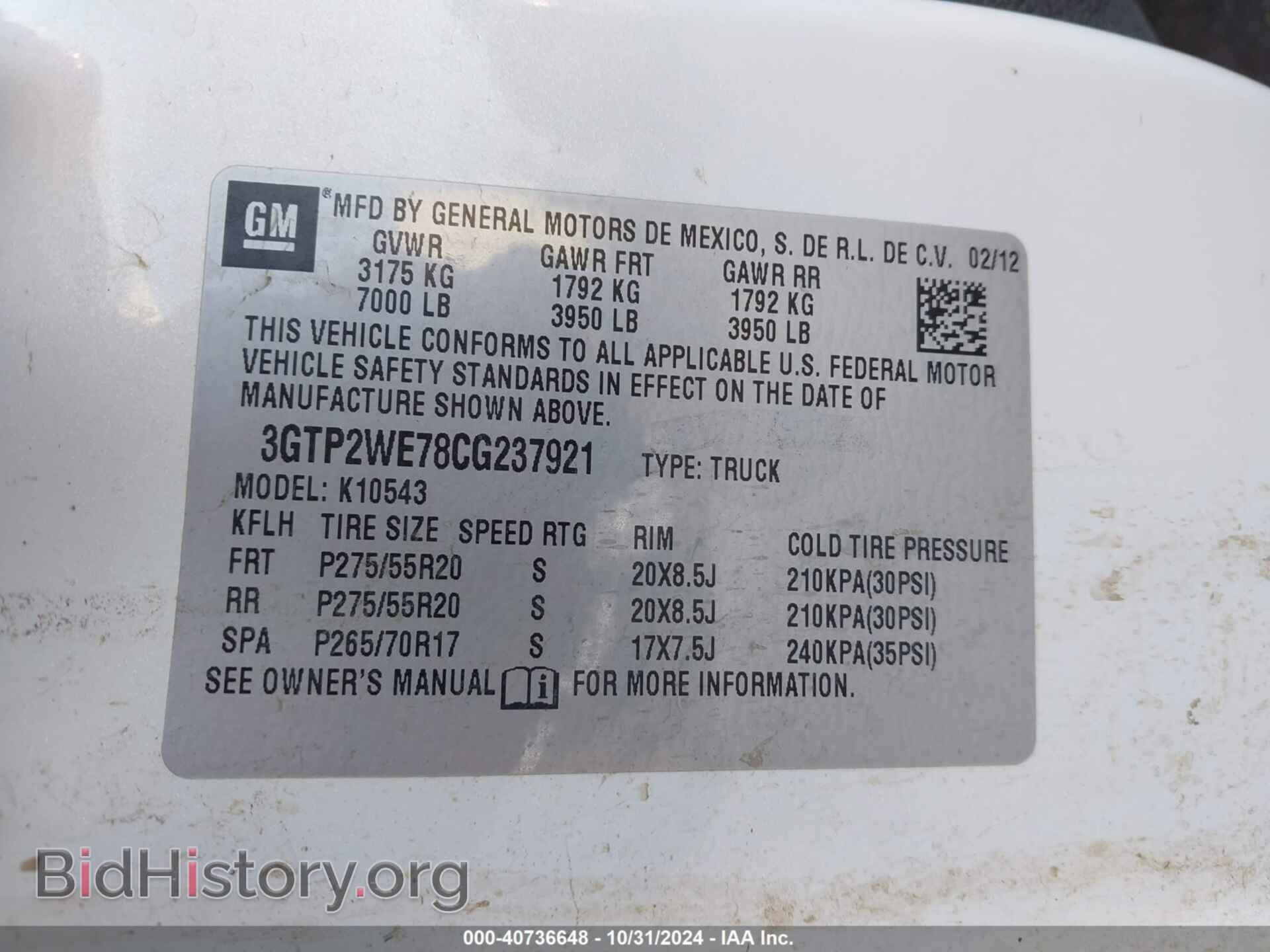 2012 GMC SIERRA 1500 - VIN: 3GTP2WE78CG237921 - Фото 9