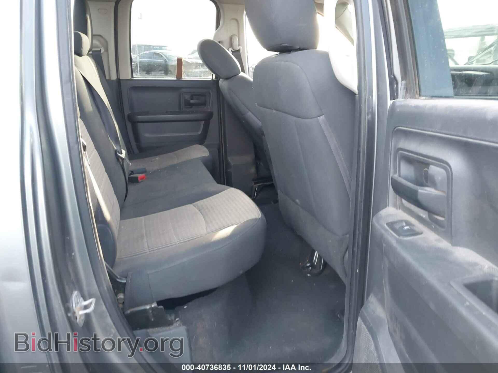 2012 RAM 1500 - VIN: 1C6RD6FT6CS259172 - Photo 8