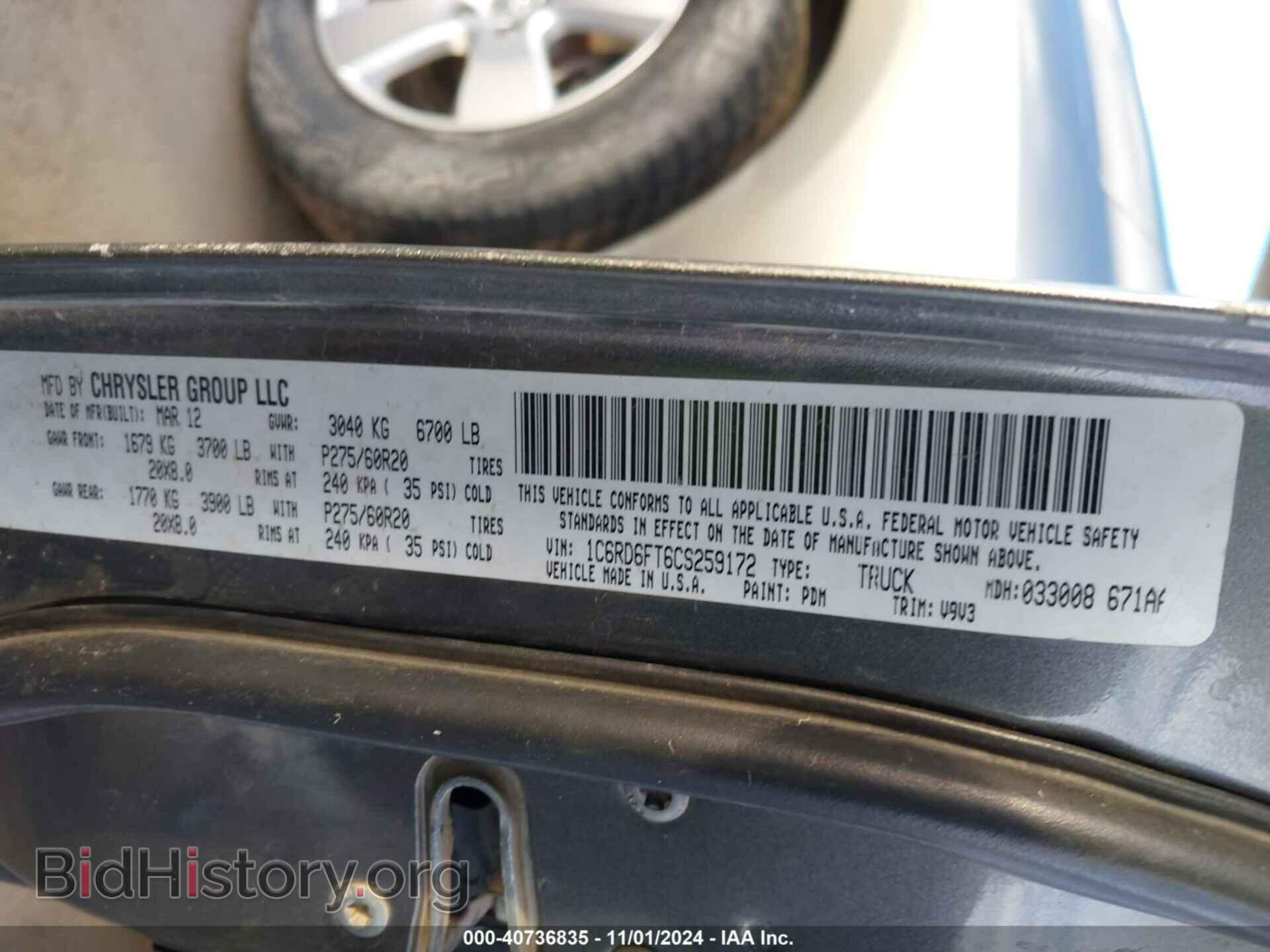 2012 RAM 1500 - VIN: 1C6RD6FT6CS259172 - Photo 9