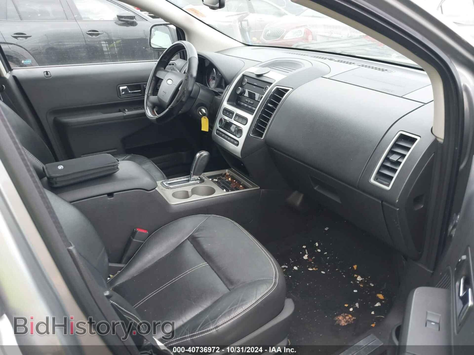 2008 FORD EDGE - VIN: 2FMDK39C28BA93068 - Фото 5