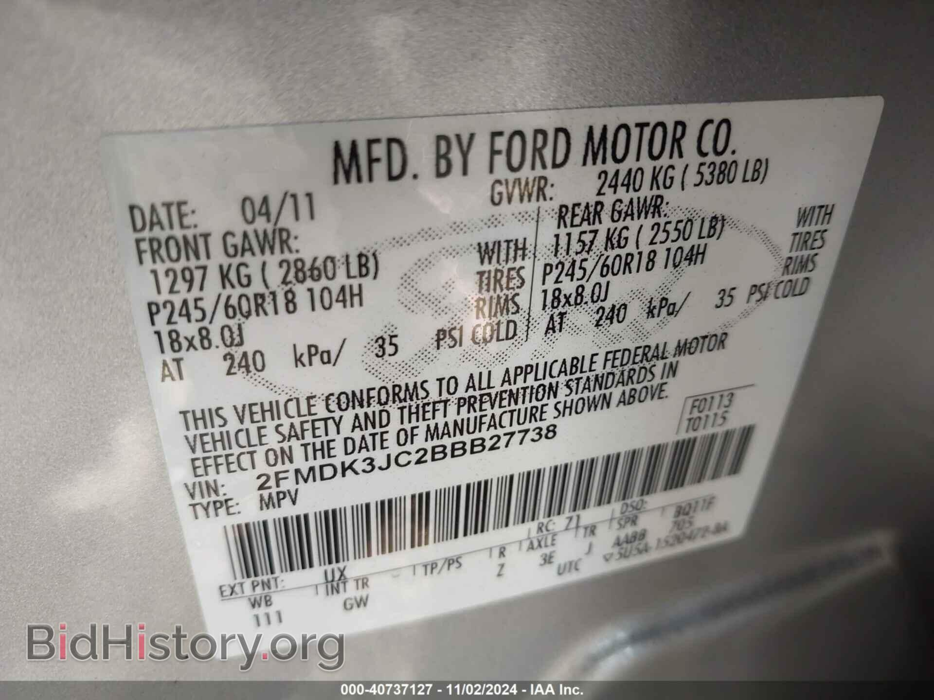 2011 FORD EDGE - VIN: 2FMDK3JC2BBB27738 - Фото 9