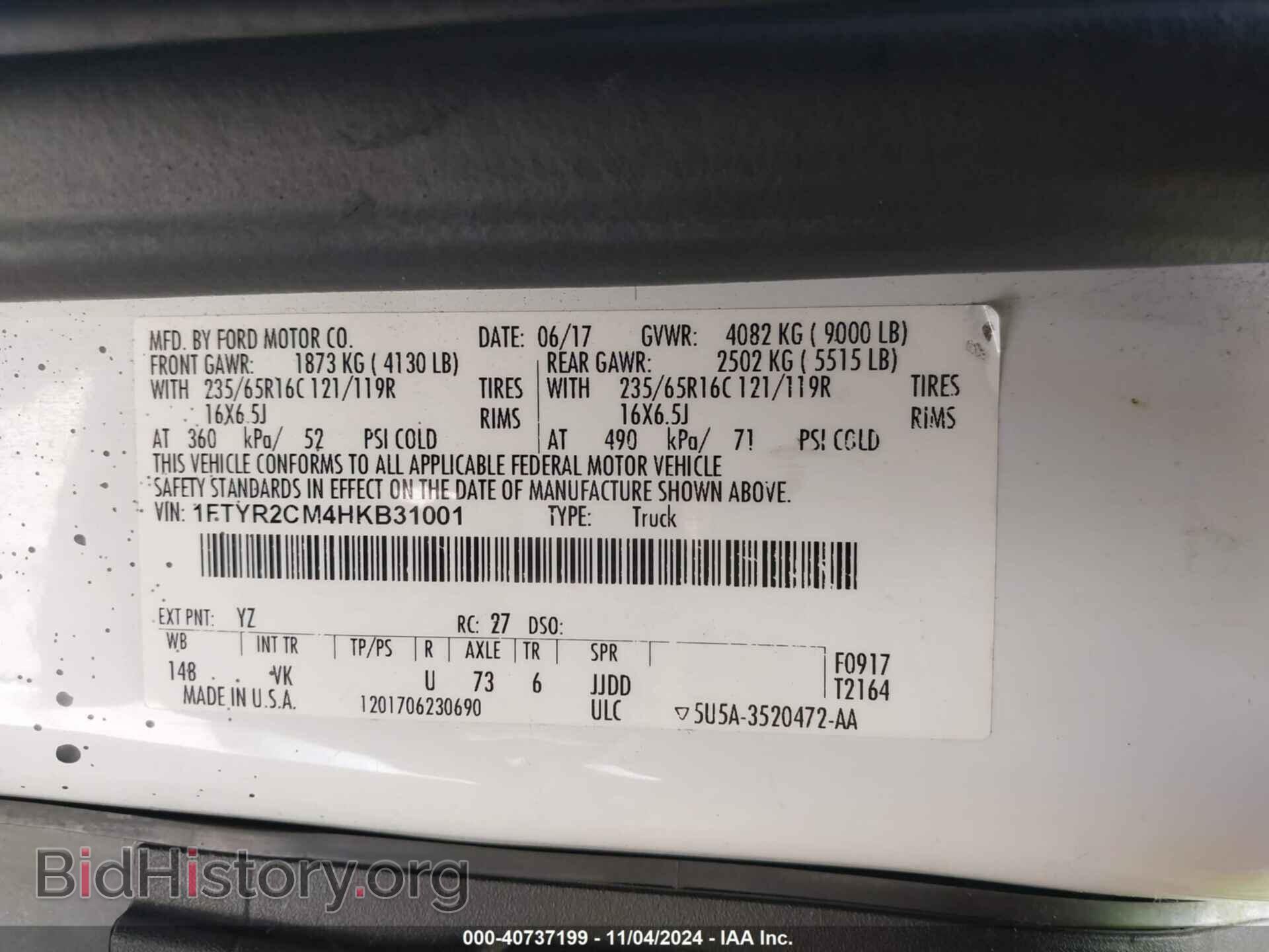 2017 FORD TRANSIT-250 - VIN: 1FTYR2CM4HKB31001 - Фото 9