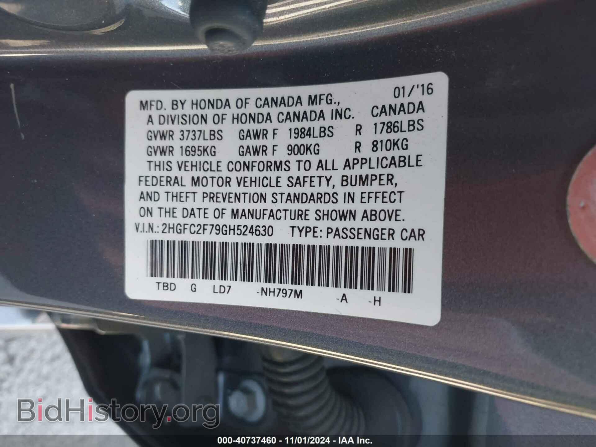 2016 HONDA CIVIC - VIN: 2HGFC2F79GH524630 - Фото 9