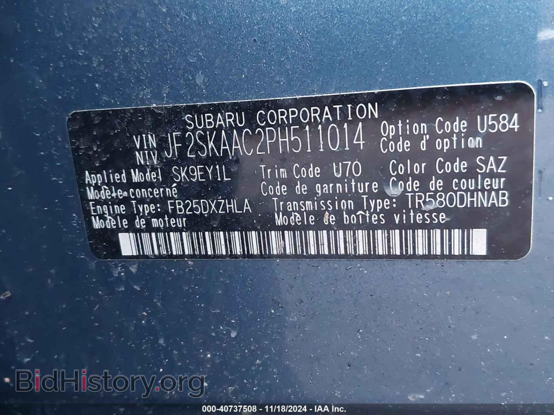 2023 SUBARU FORESTER - VIN: JF2SKAAC2PH511014 - Фото 9