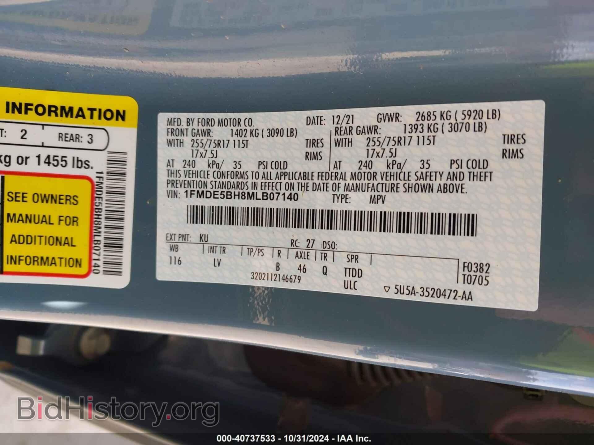 2021 FORD BRONCO - VIN: 1FMDE5BH8MLB07140 - Фото 9