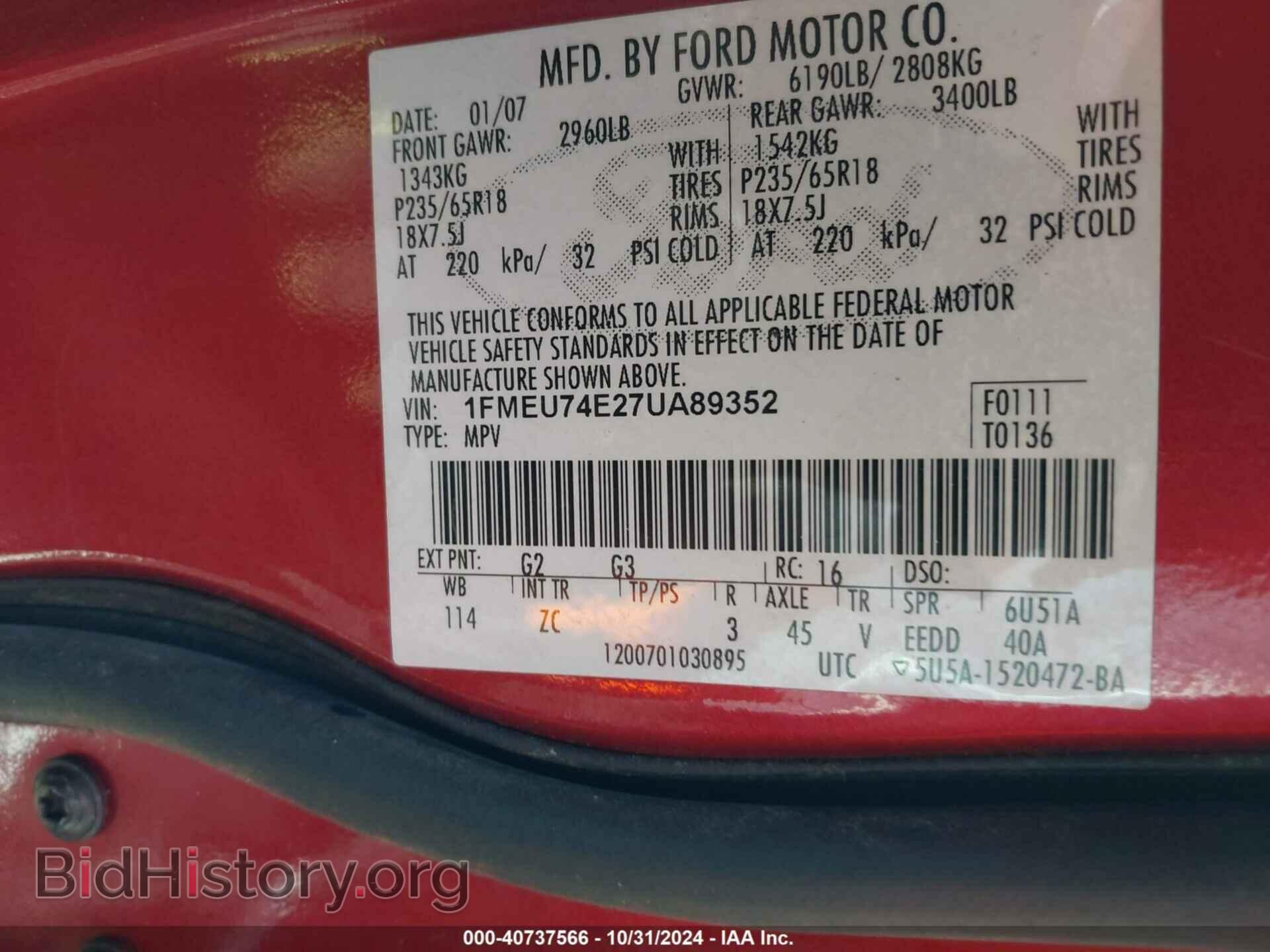 2007 FORD EXPLORER - VIN: 1FMEU74E27UA89352 - Фото 9