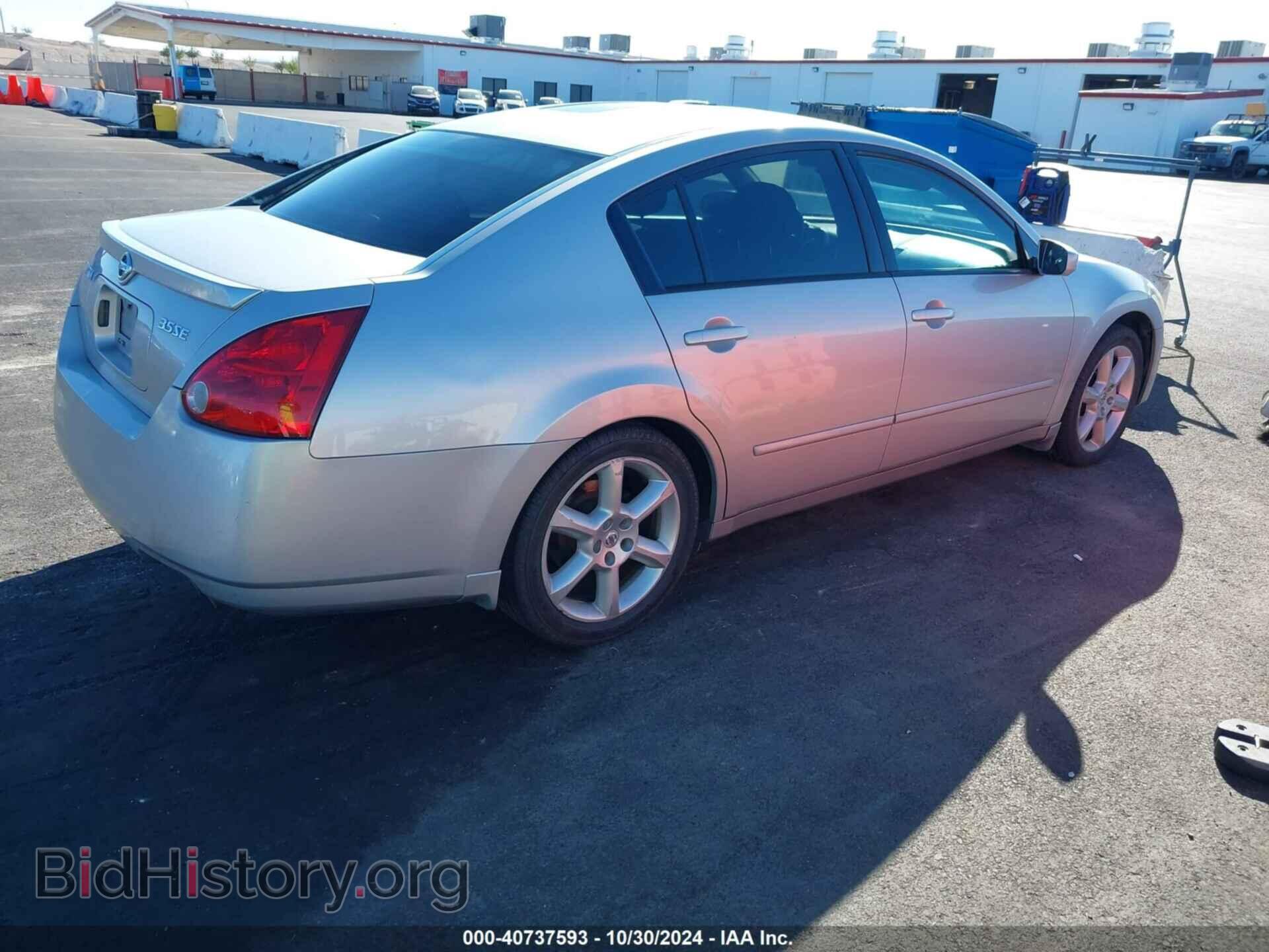 2006 NISSAN MAXIMA - VIN: 1N4BA41E76C846338 - Фото 4