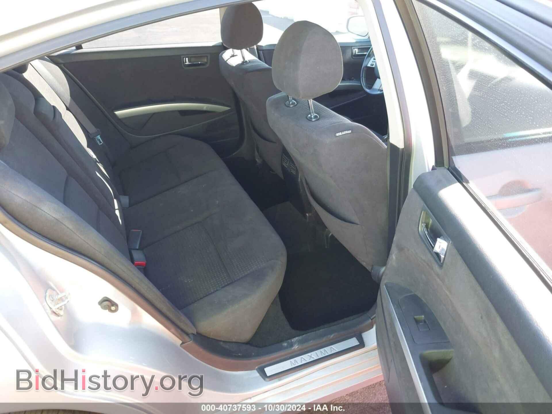 2006 NISSAN MAXIMA - VIN: 1N4BA41E76C846338 - Фото 8