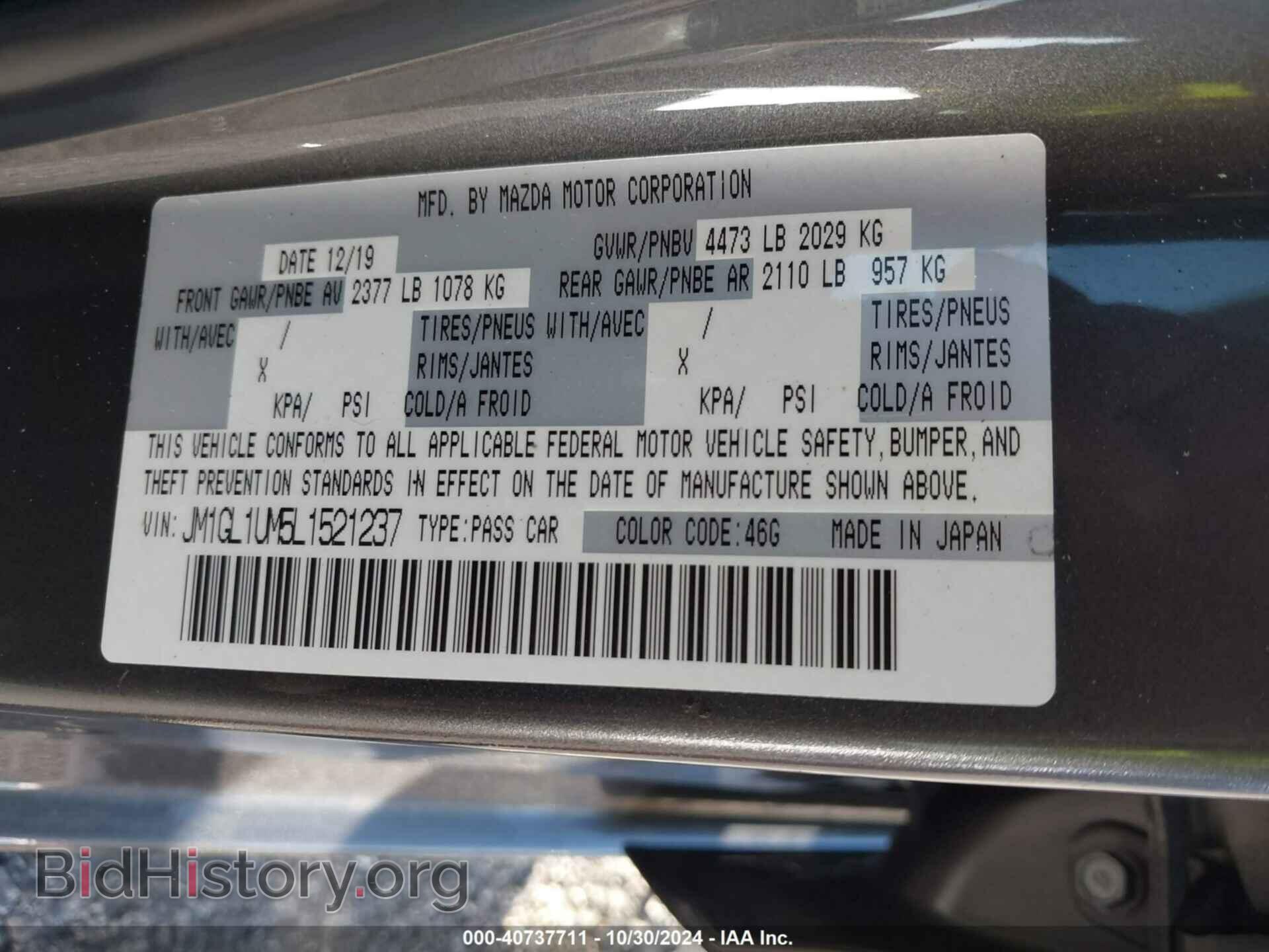 2020 MAZDA MAZDA6 - VIN: JM1GL1UM5L1521237 - Фото 9