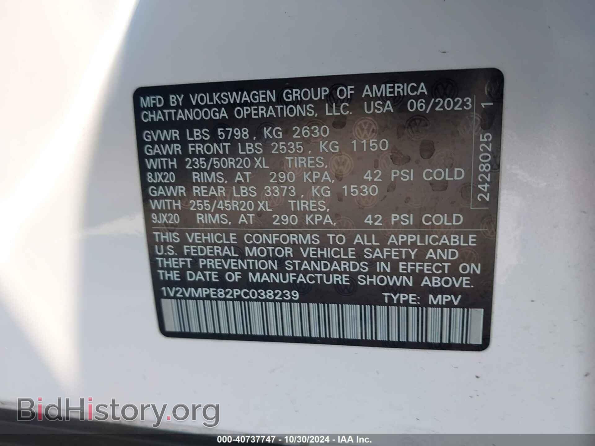2023 VOLKSWAGEN ID.4 - VIN: 1V2VMPE82PC038239 - Фото 9