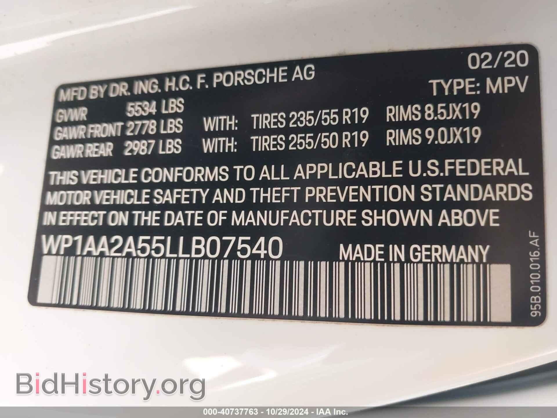 2020 PORSCHE MACAN - VIN: WP1AA2A55LLB07540 - Фото 9