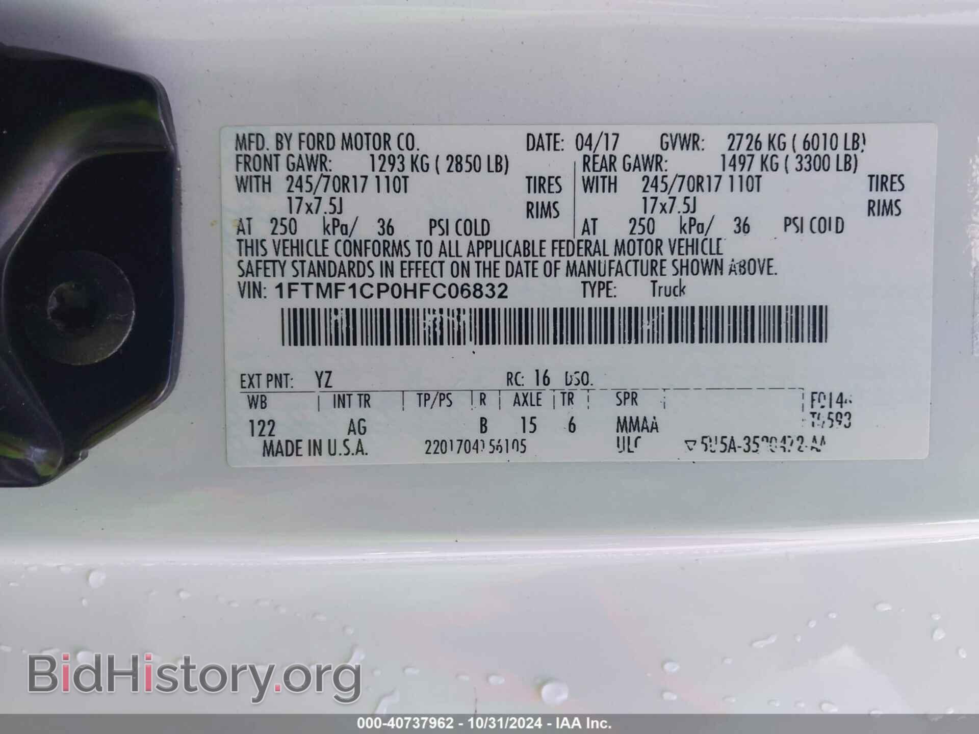 2017 FORD F-150 - VIN: 1FTMF1CP0HFC06832 - Фото 9