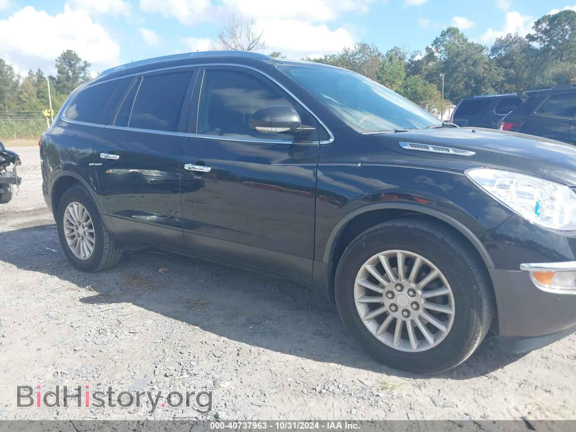 2012 BUICK ENCLAVE - VIN: 5GAKRCEDXCJ251667 - Photo 6