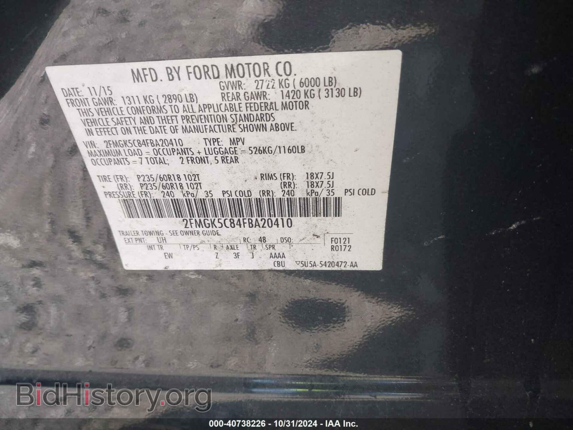 2015 FORD FLEX - VIN: 2FMGK5C84FBA20410 - Фото 9