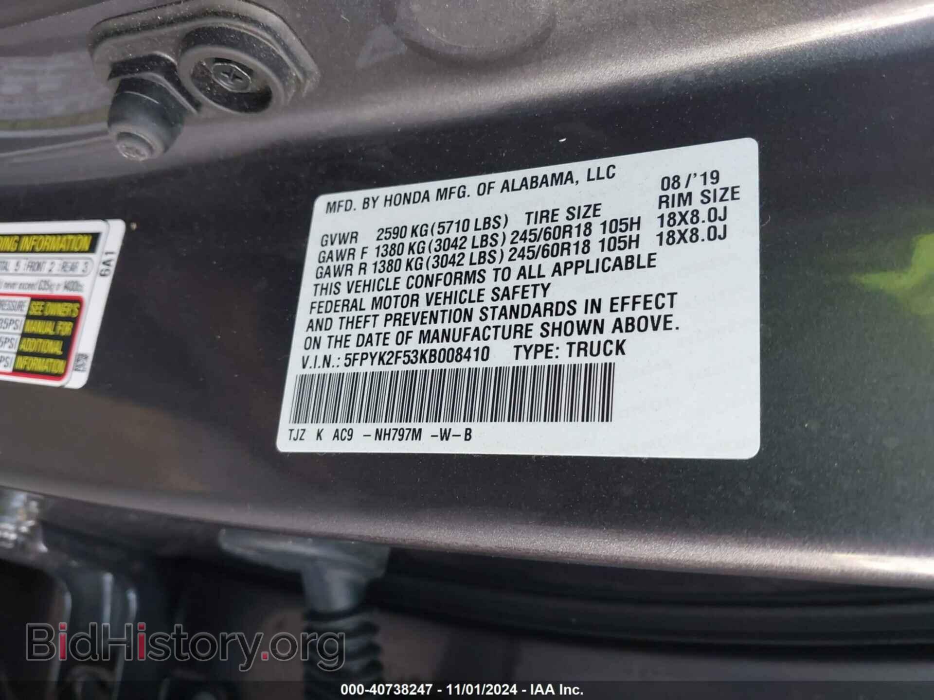 2019 HONDA RIDGELINE - VIN: 5FPYK2F53KB008410 - Фото 9