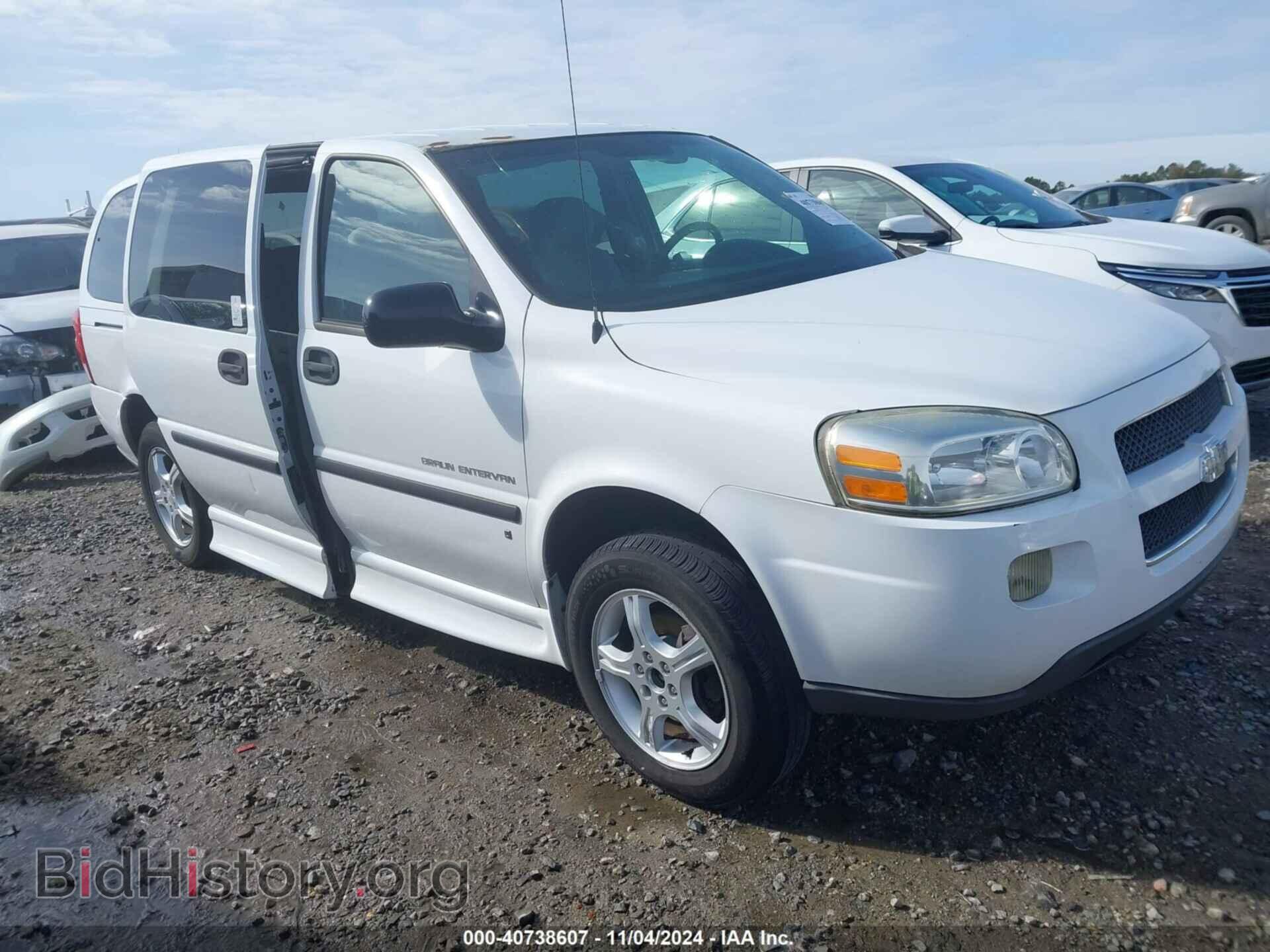 Photo 1GBDV13W48D150078 - CHEVROLET UPLANDER 2008