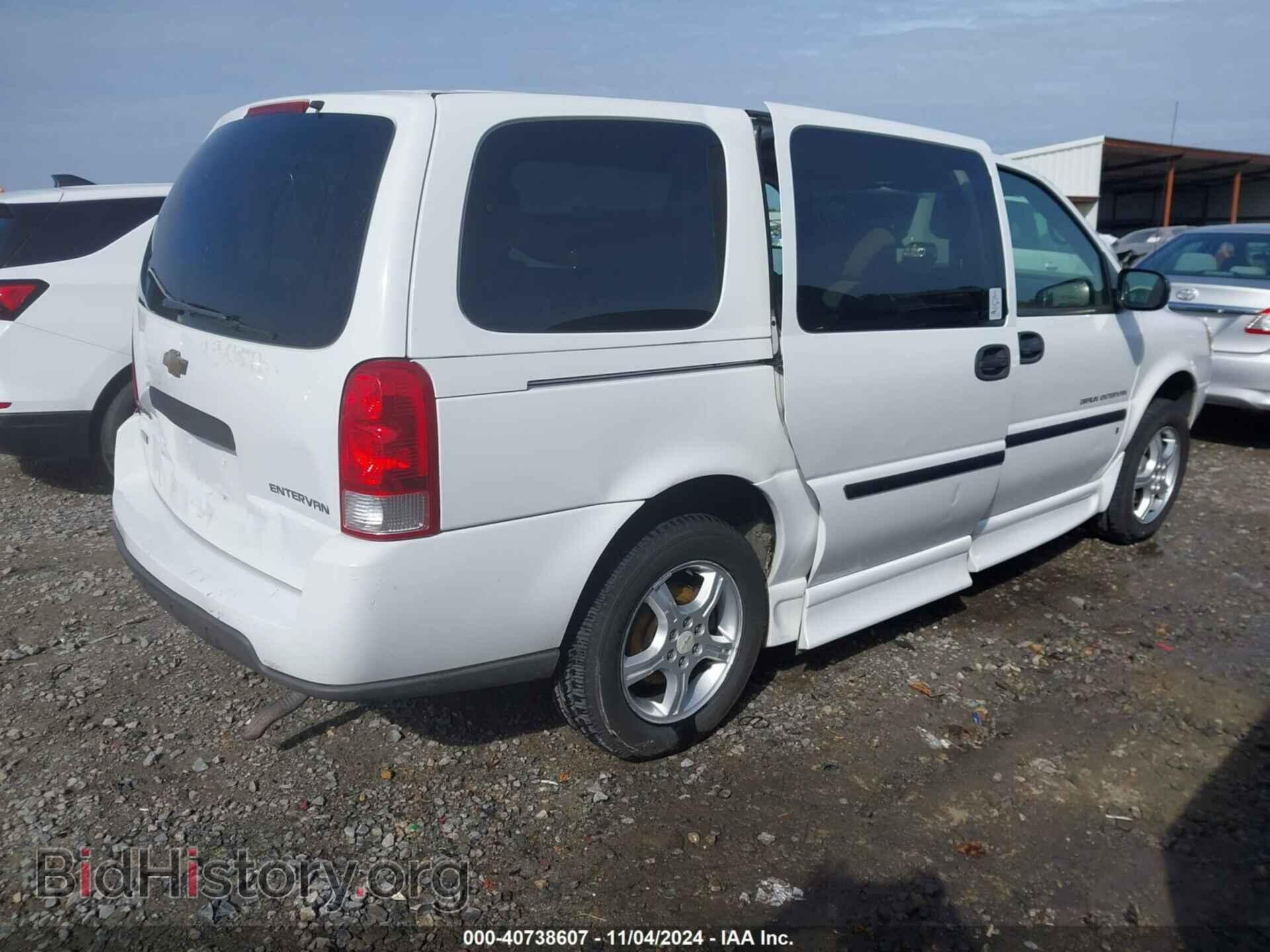 2008 CHEVROLET UPLANDER - VIN: 1GBDV13W48D150078 - Фото 4