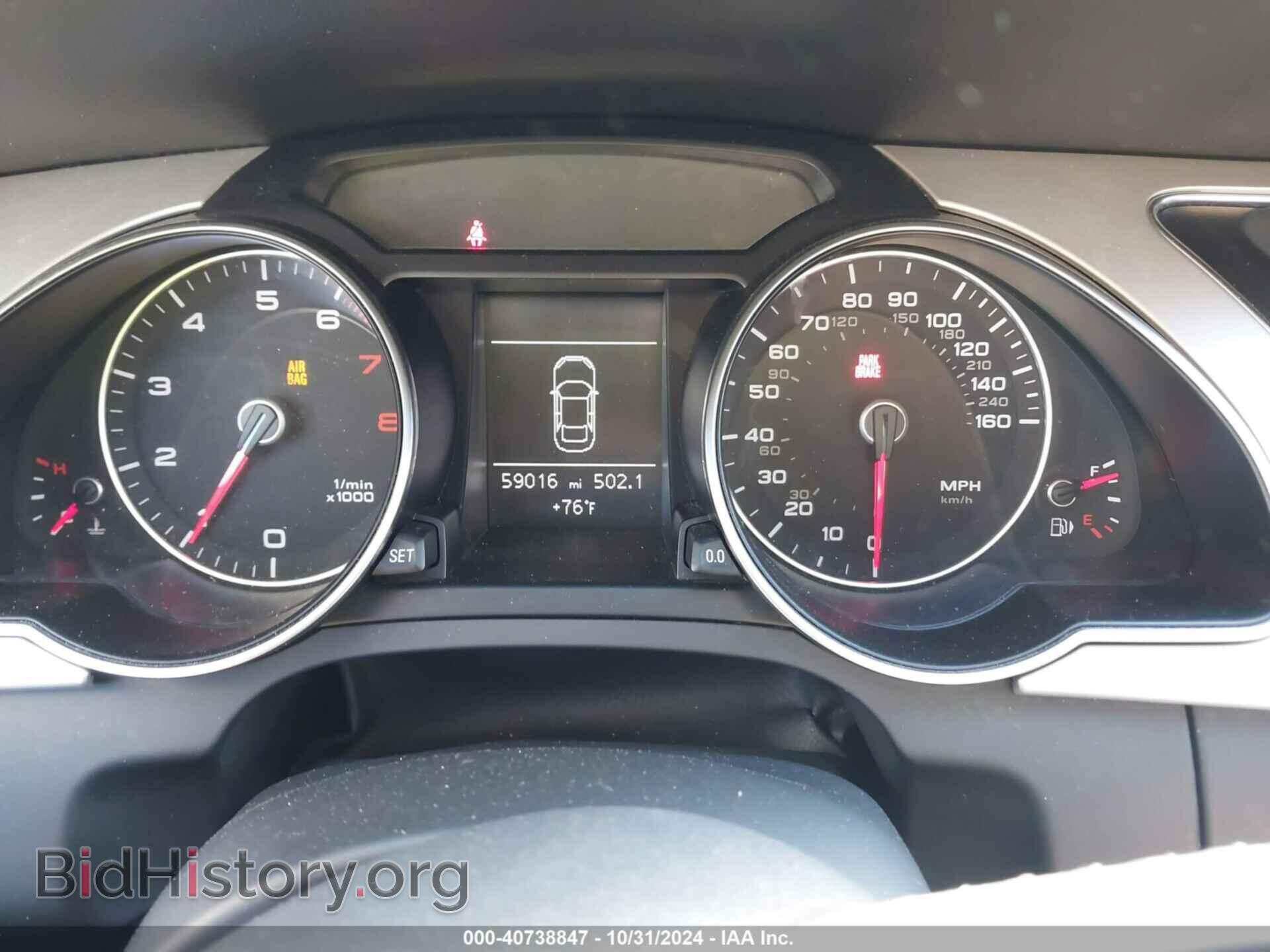 2016 AUDI A5 - VIN: WAUHGAFR4GA049780 - Фото 7